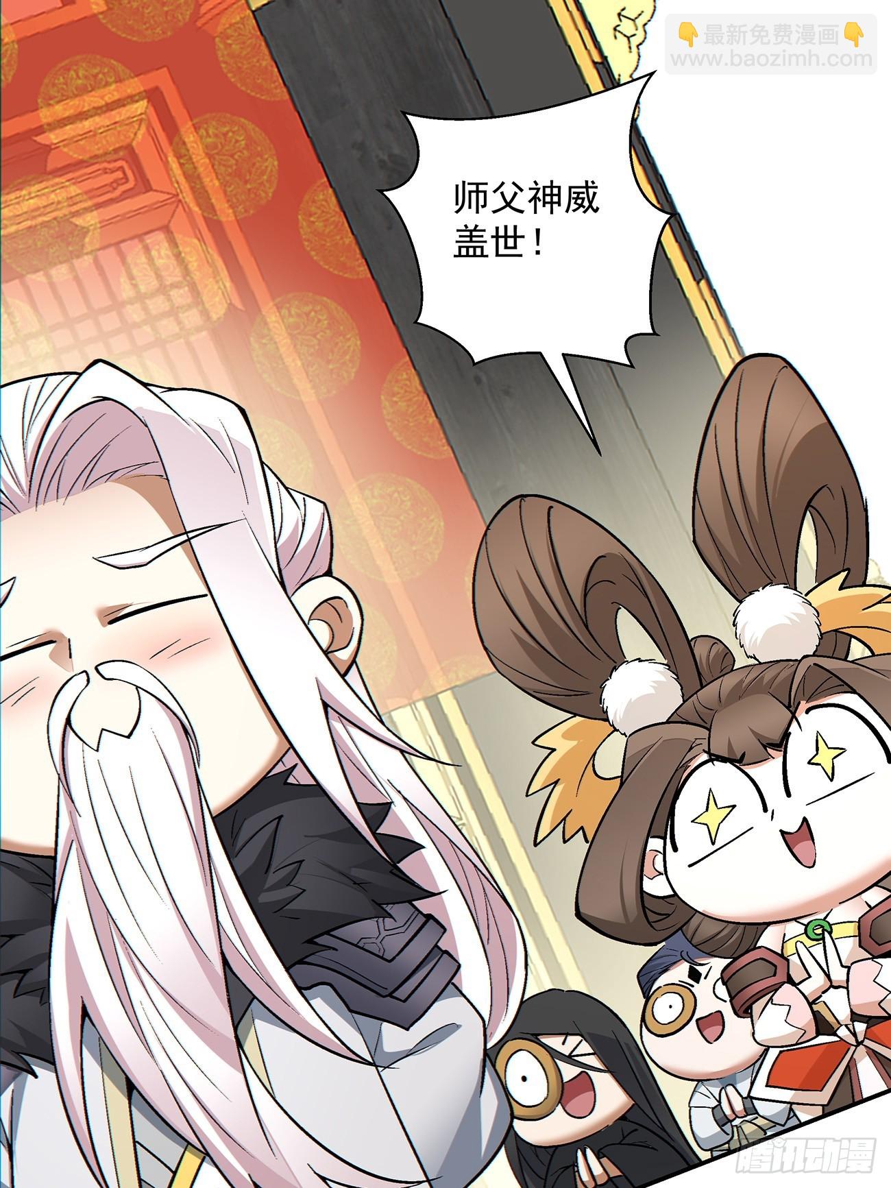第八十回7