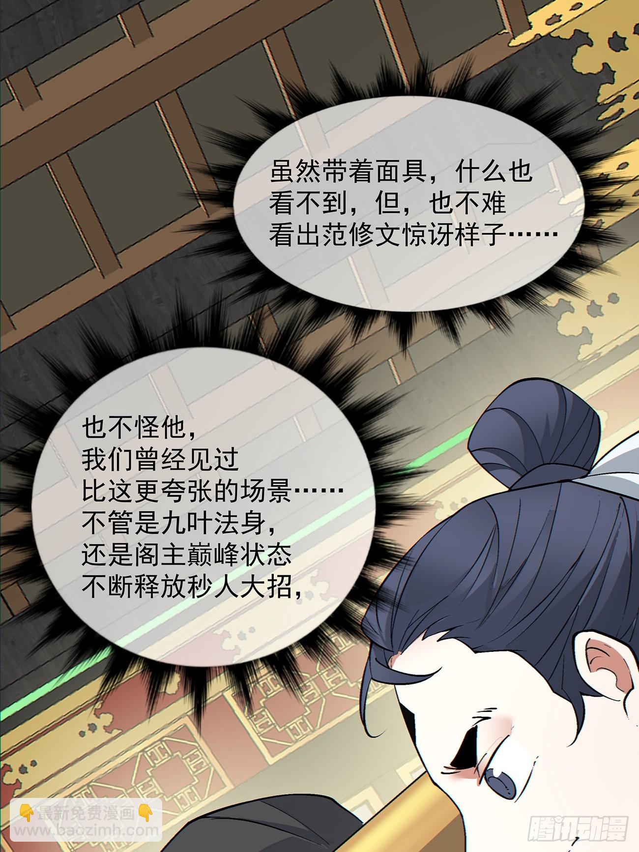 第八十回9