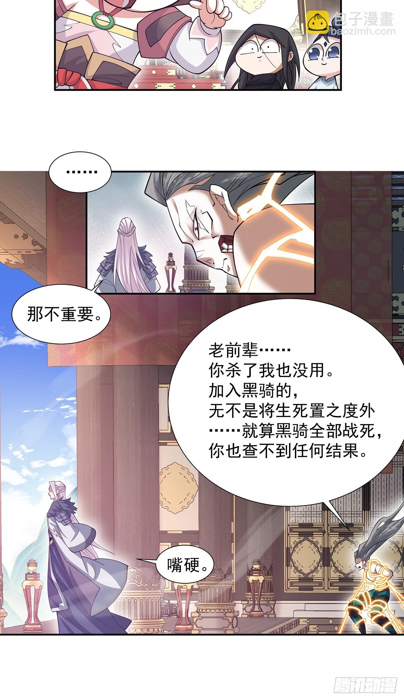 第八十一回11