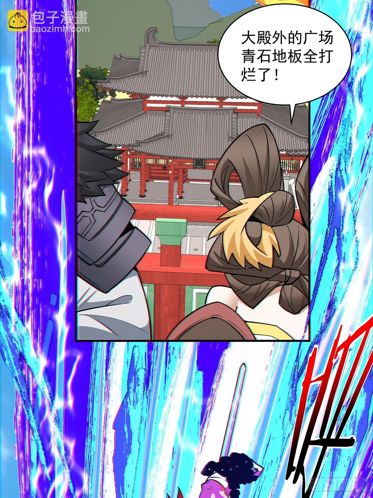 第八十一回14