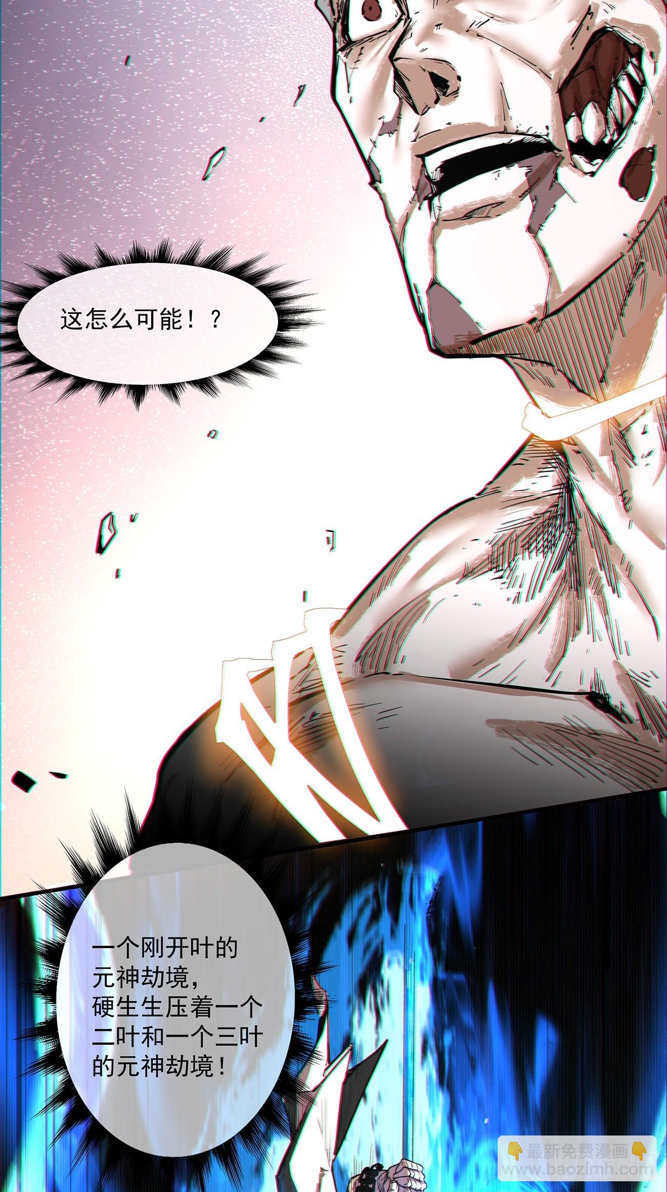 第八十一回20