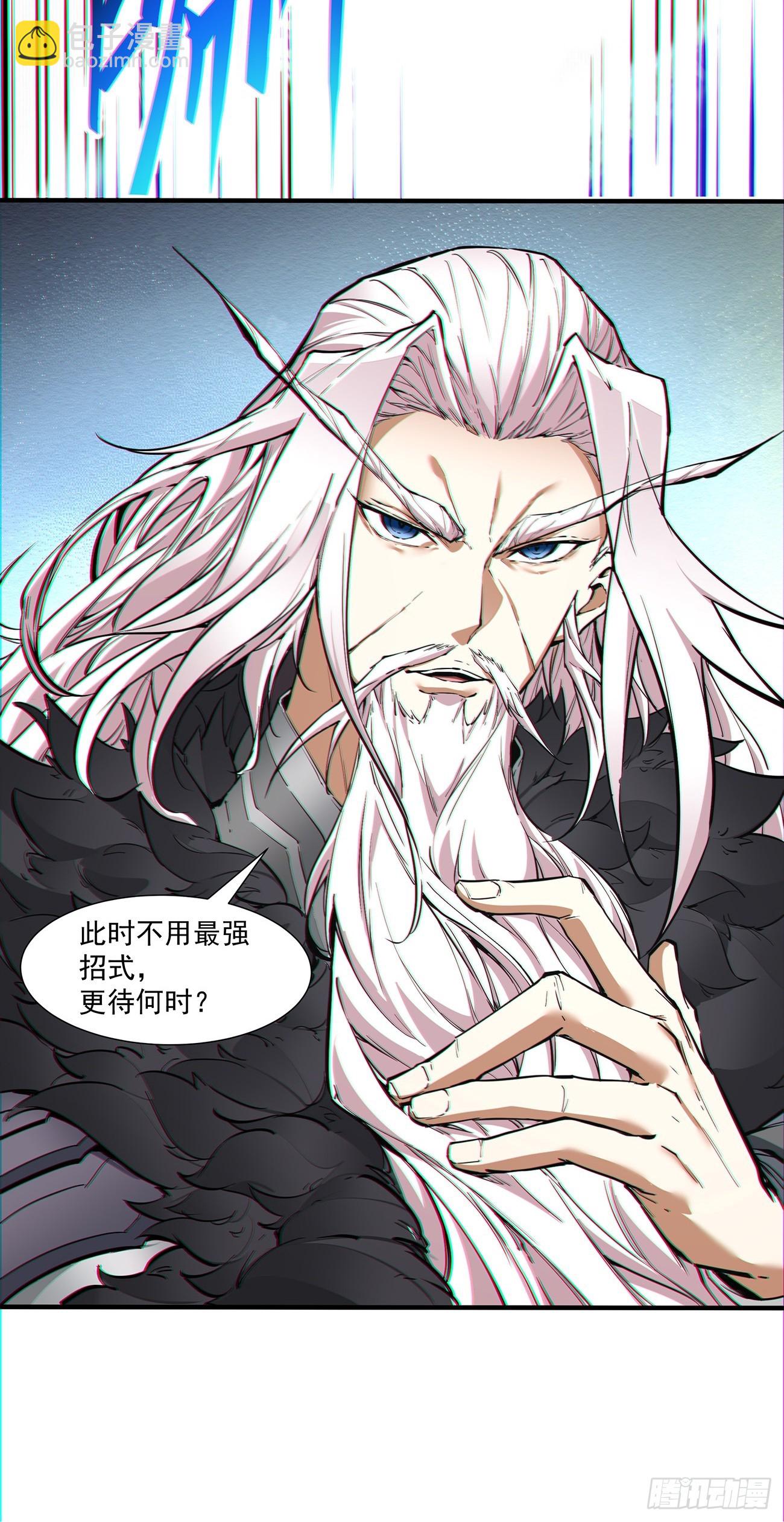 第八十一回23