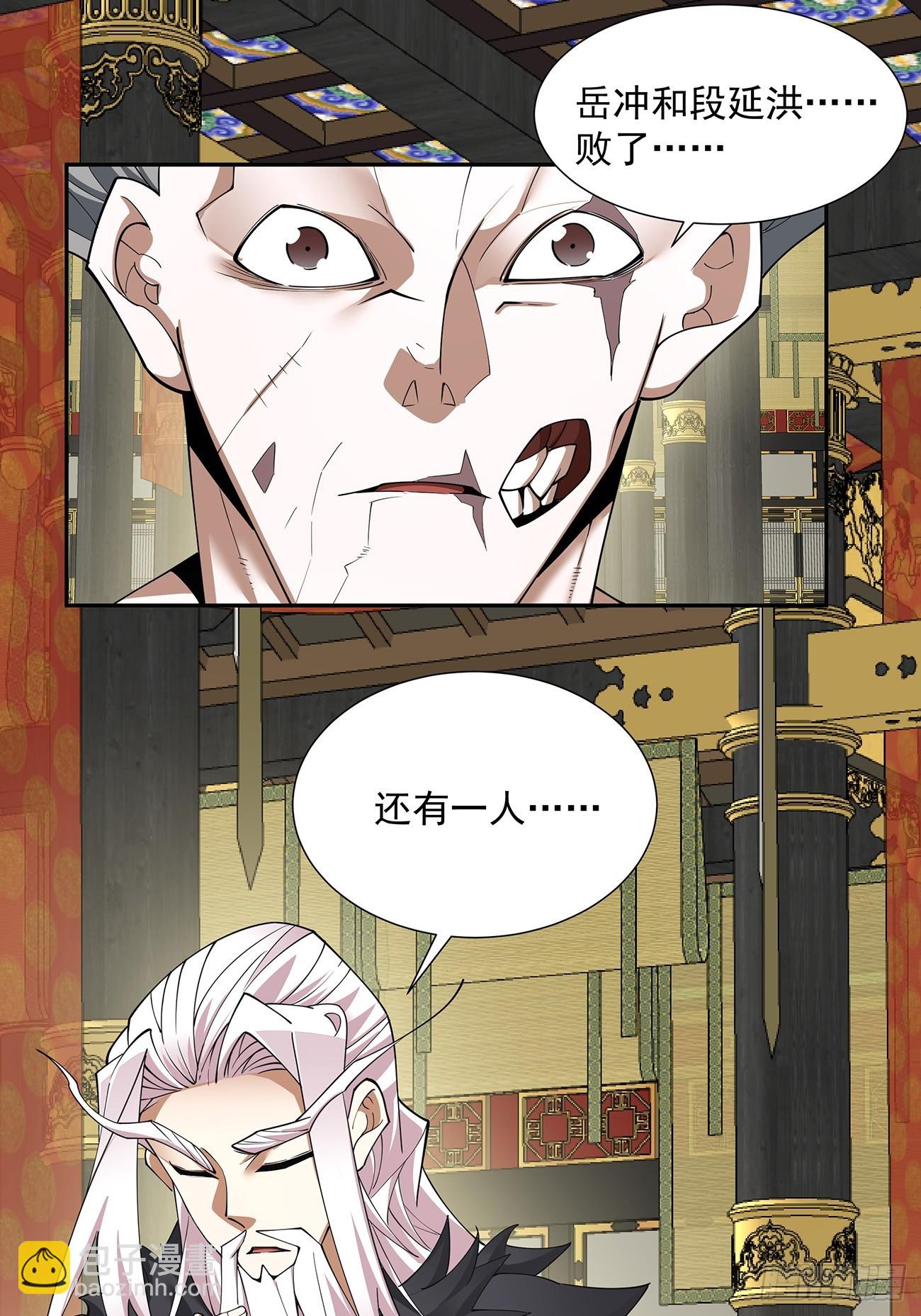 第八十一回36