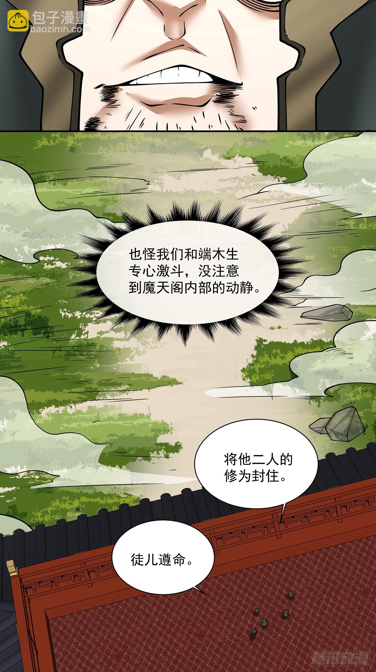 第八十一回44
