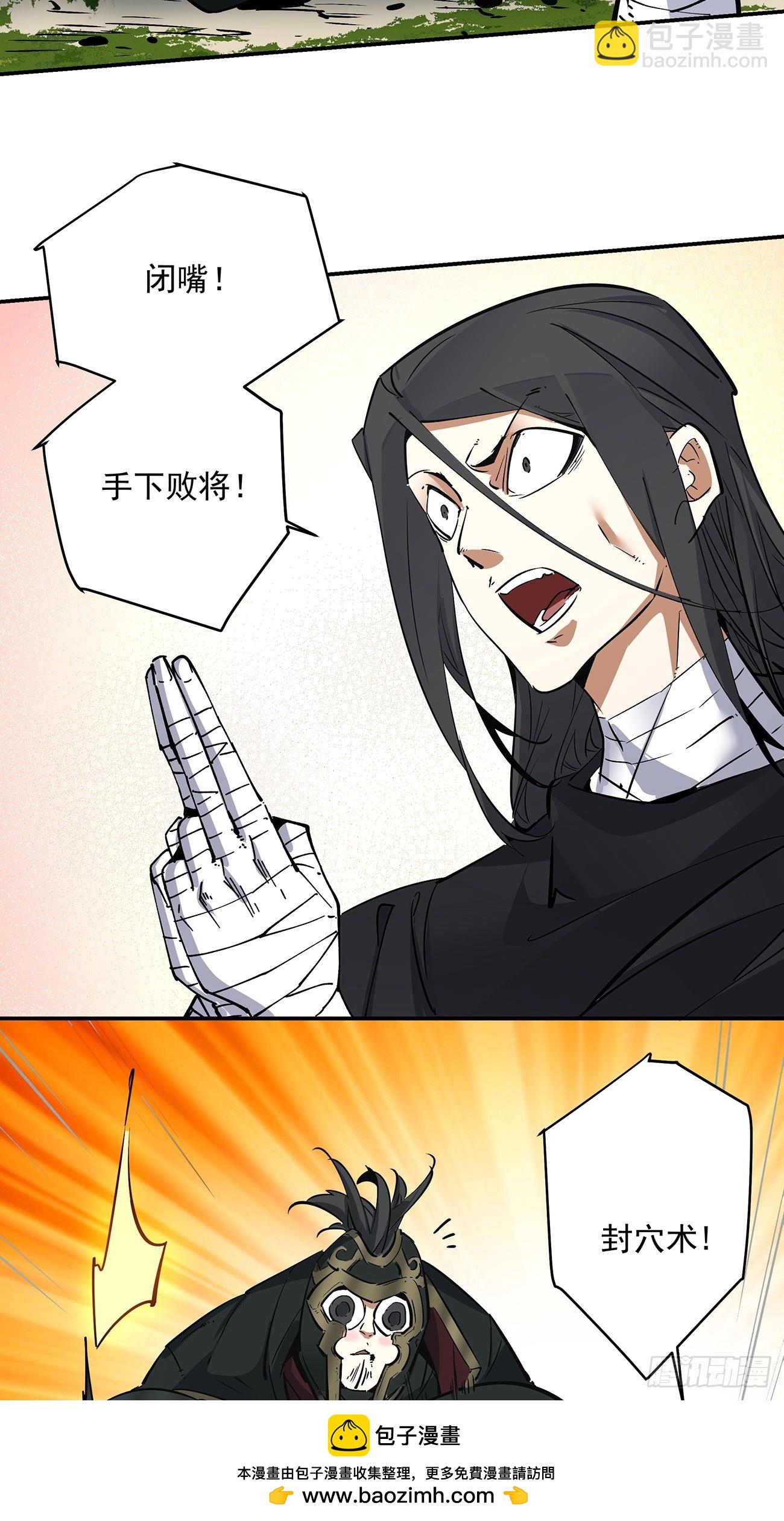 第八十一回49