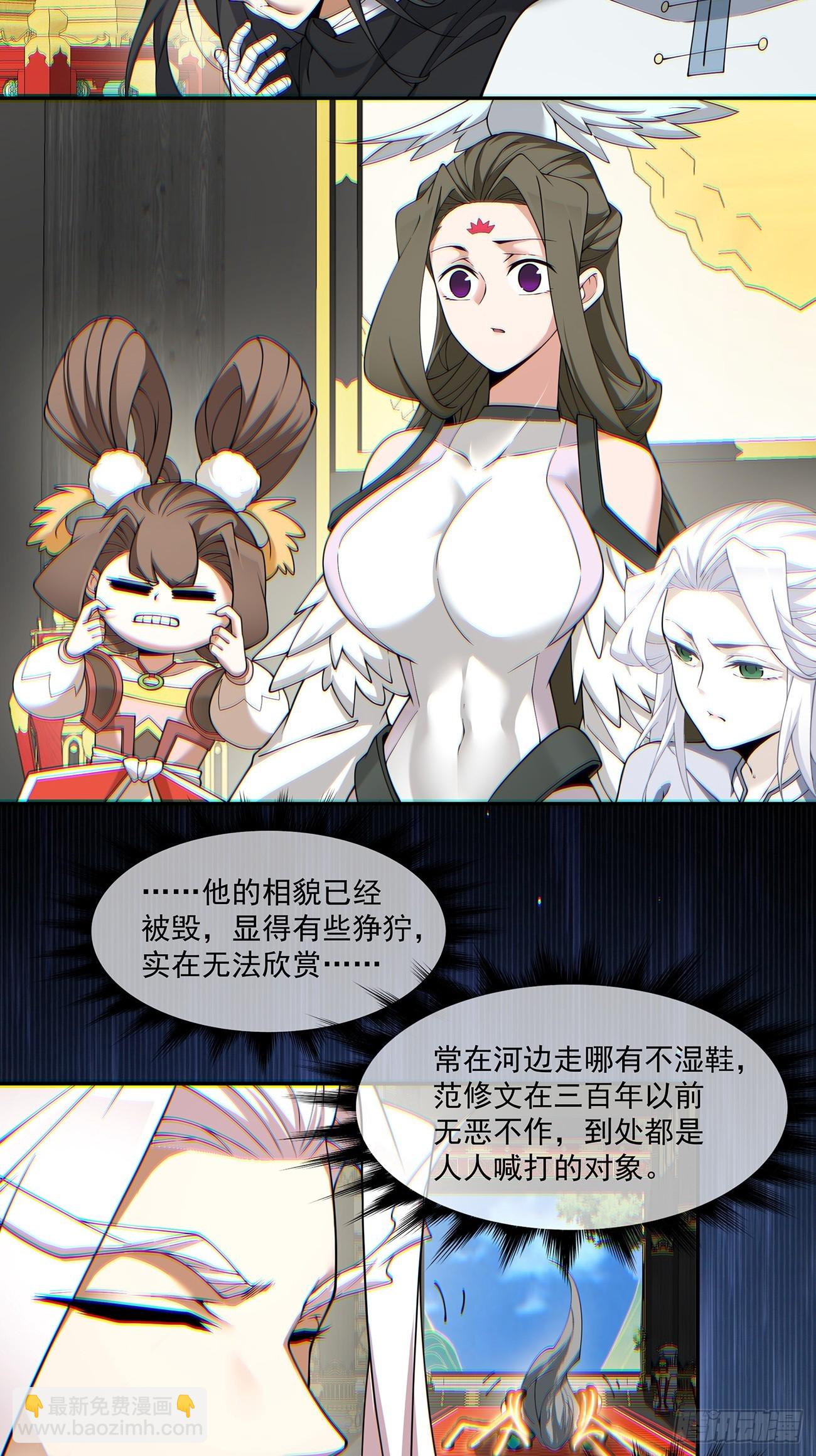 第八十一回5