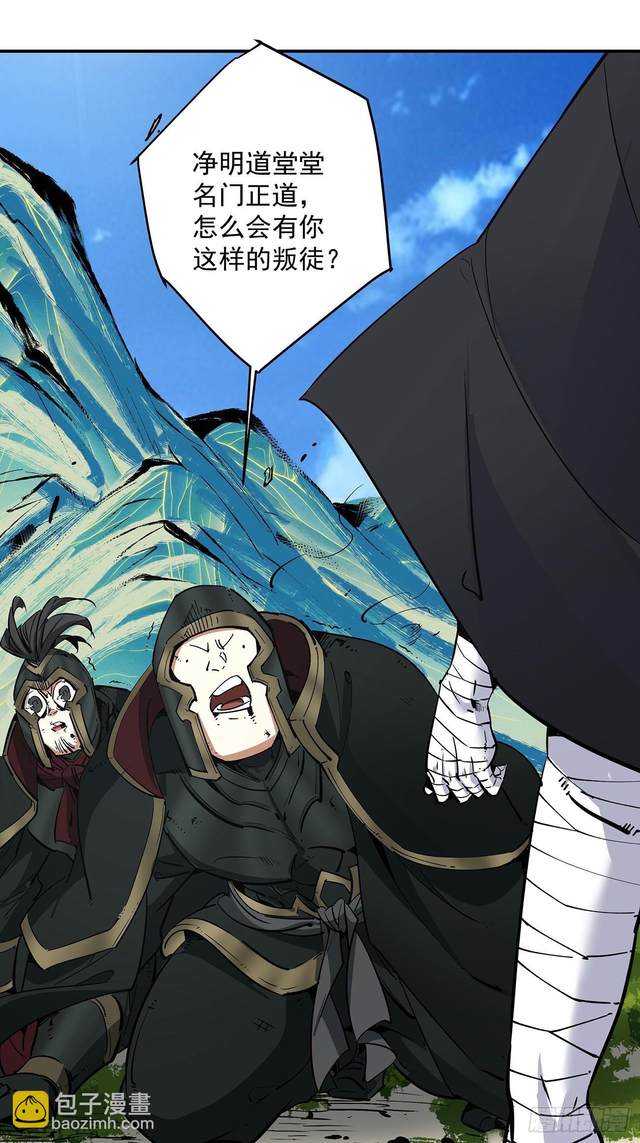 第八十一回52