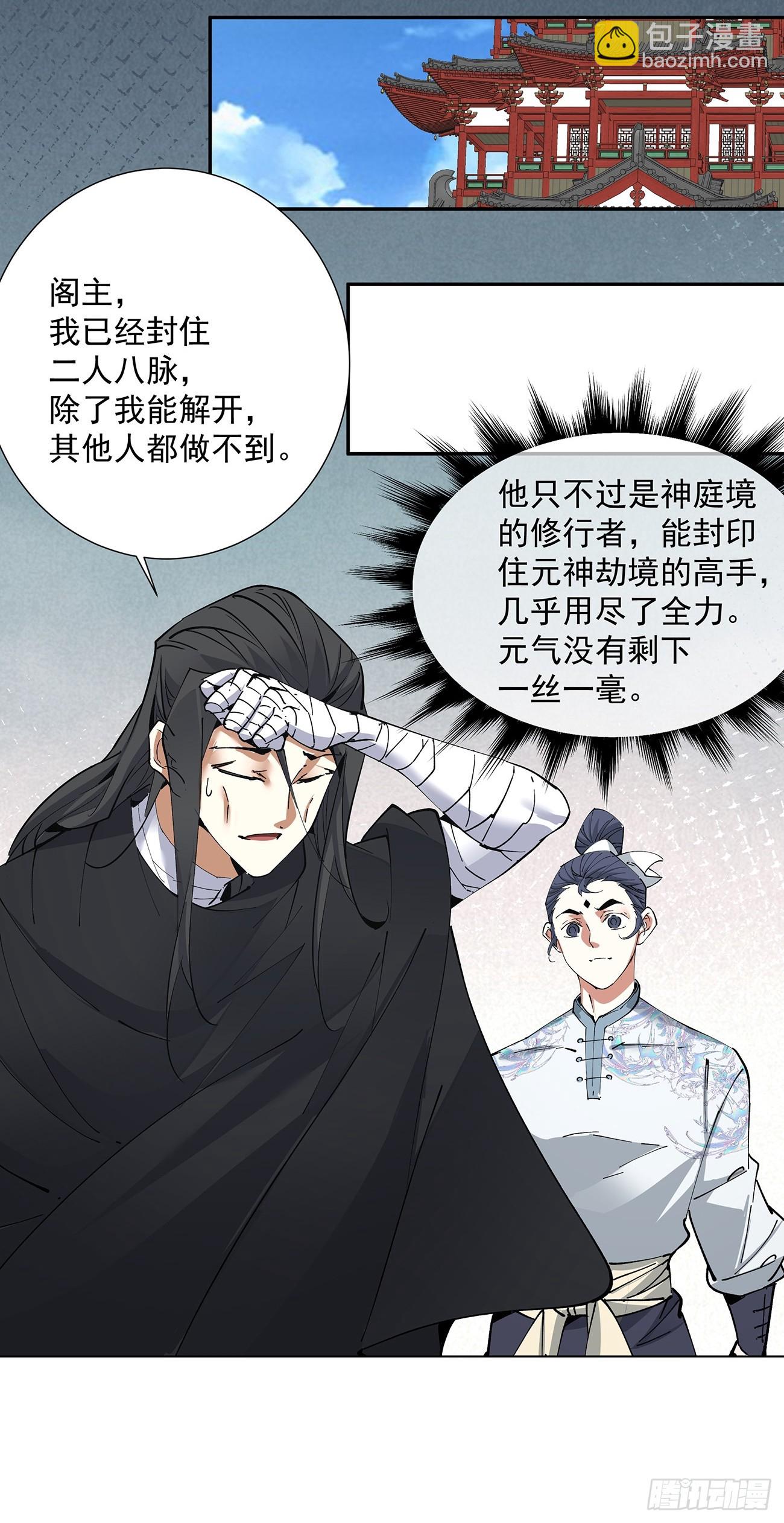第八十一回56