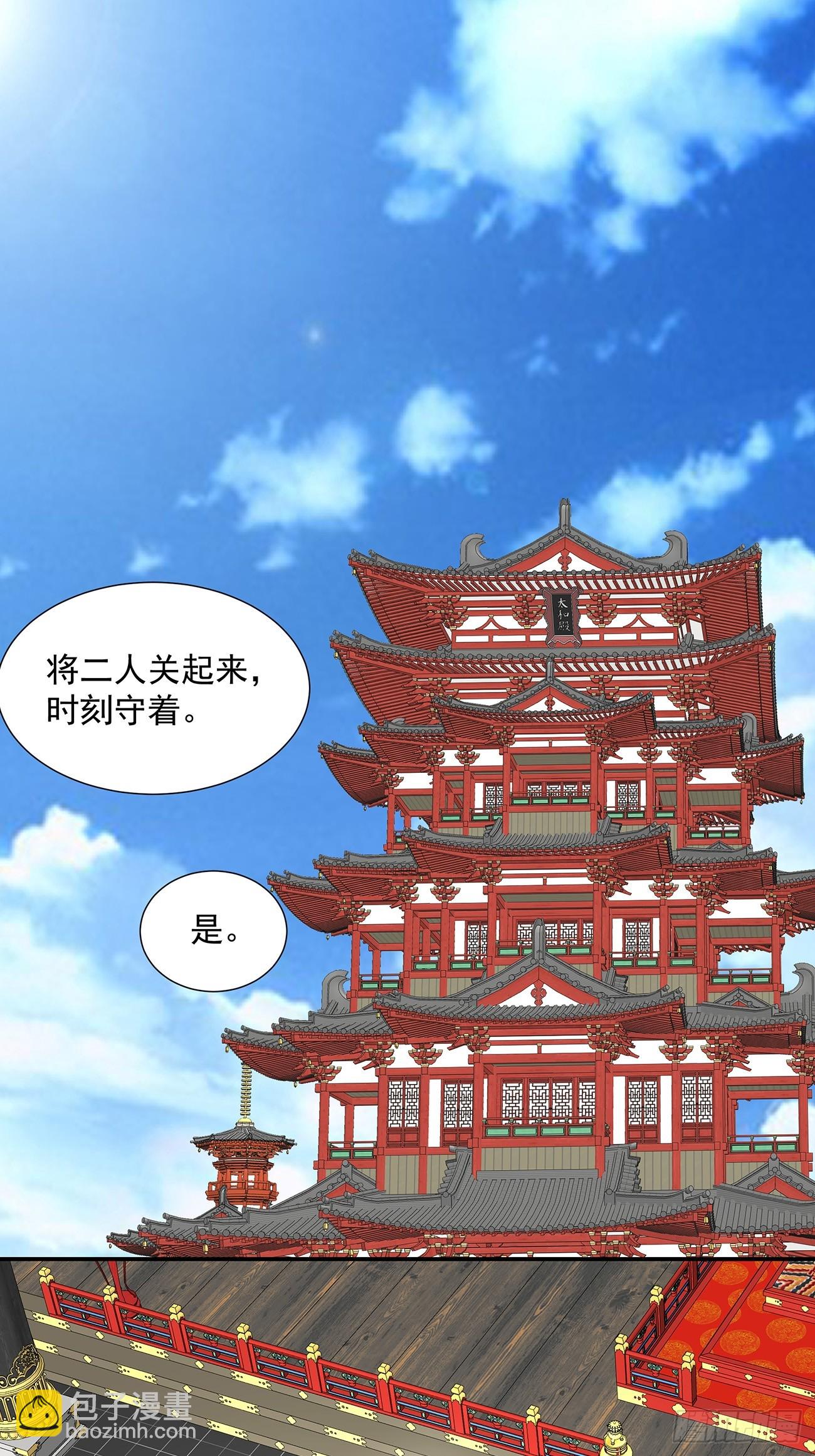 第八十一回57