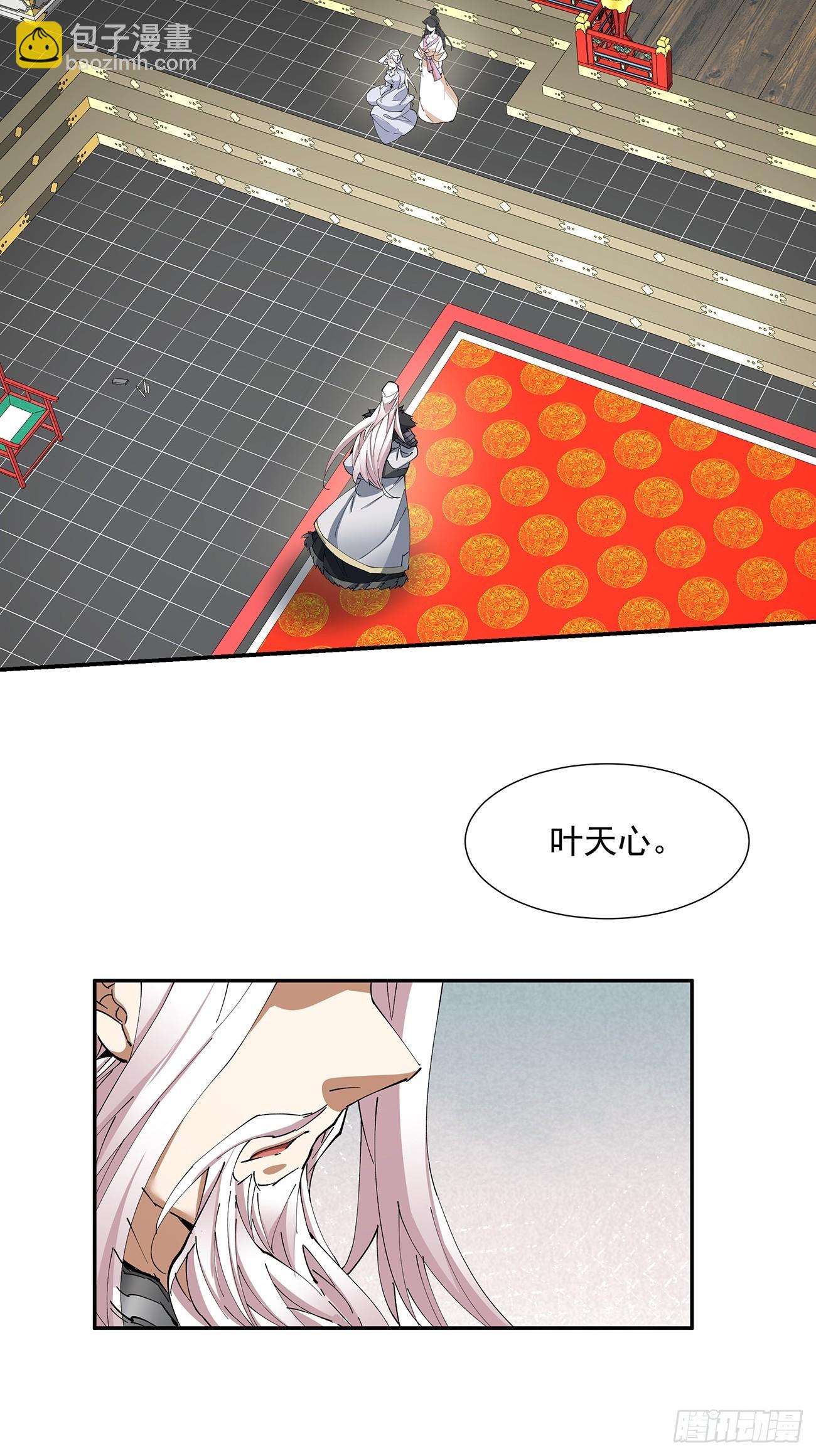 第八十一回58