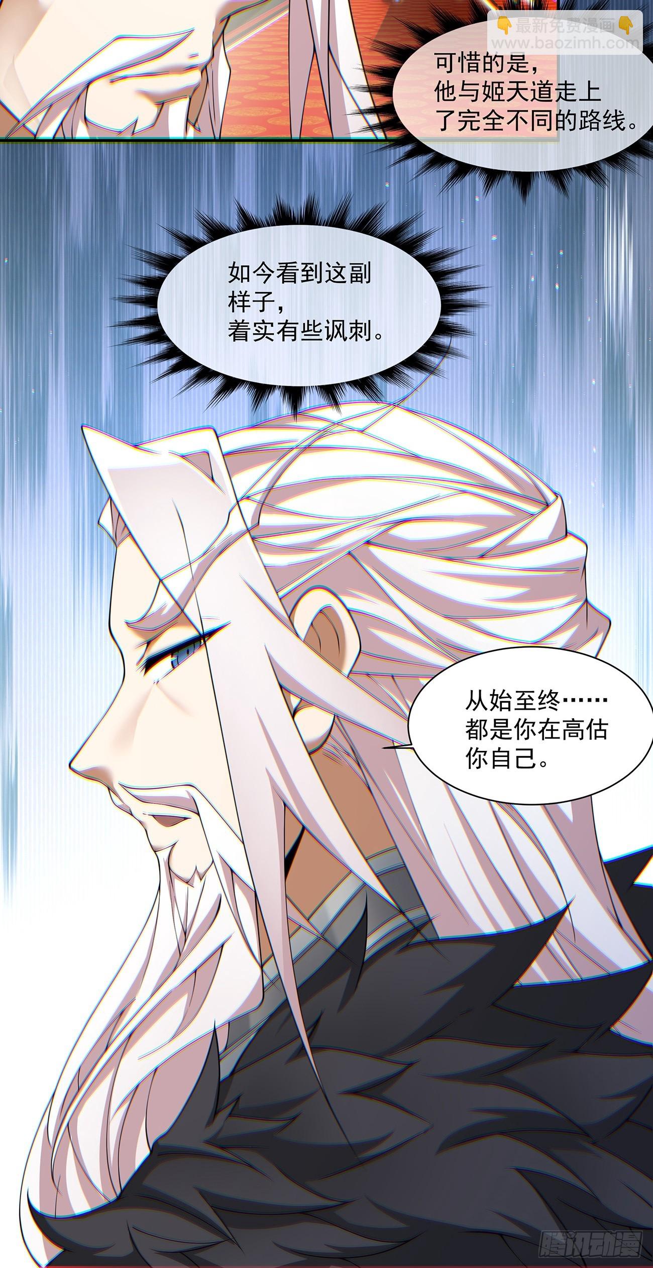 第八十一回6