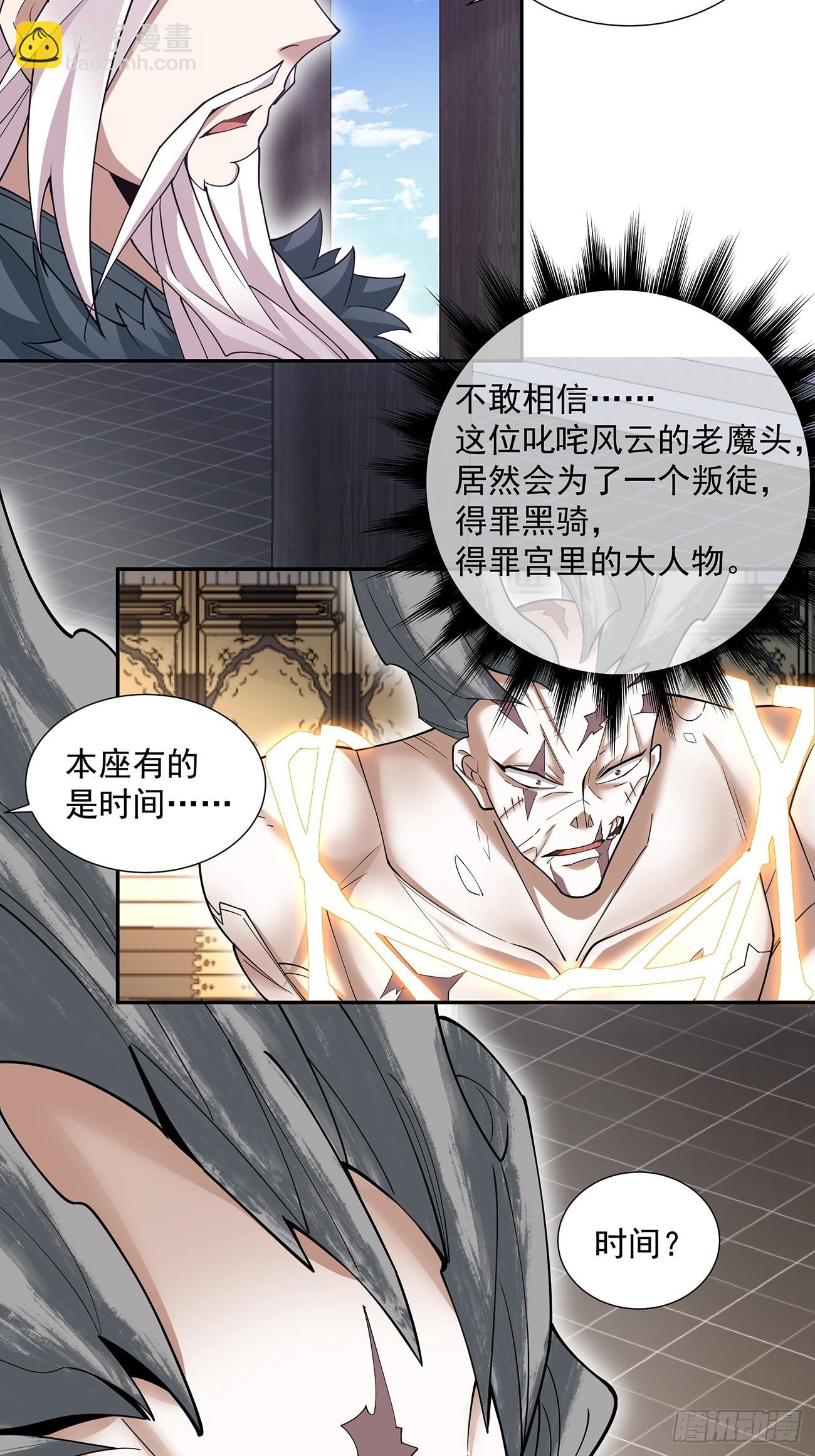 第八十一回9