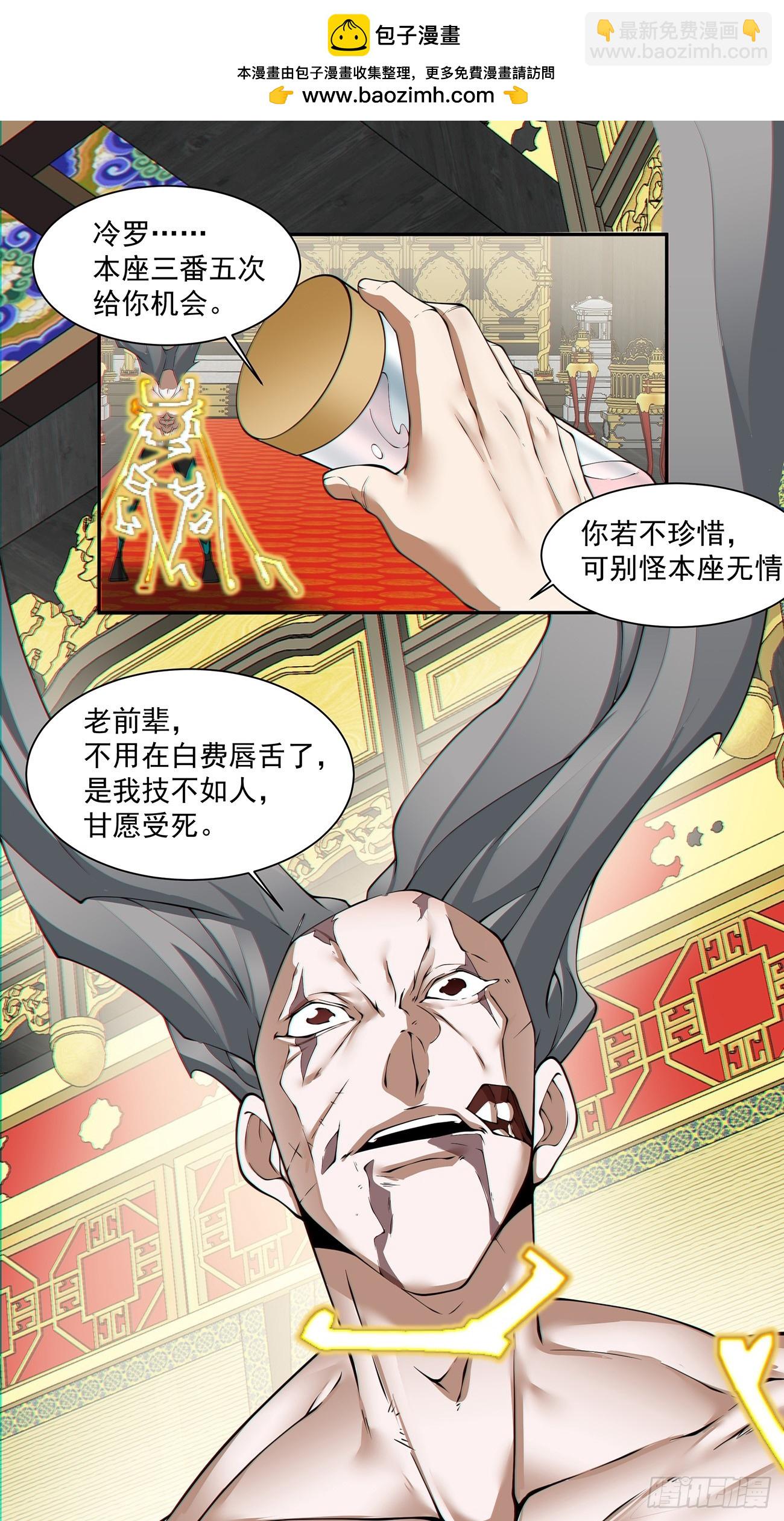 第八十二回1