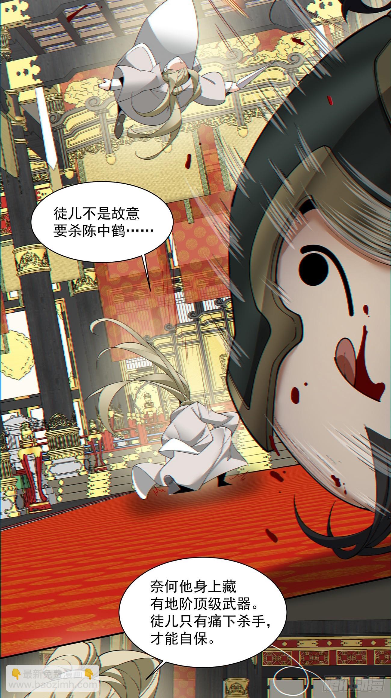 第八十二回13