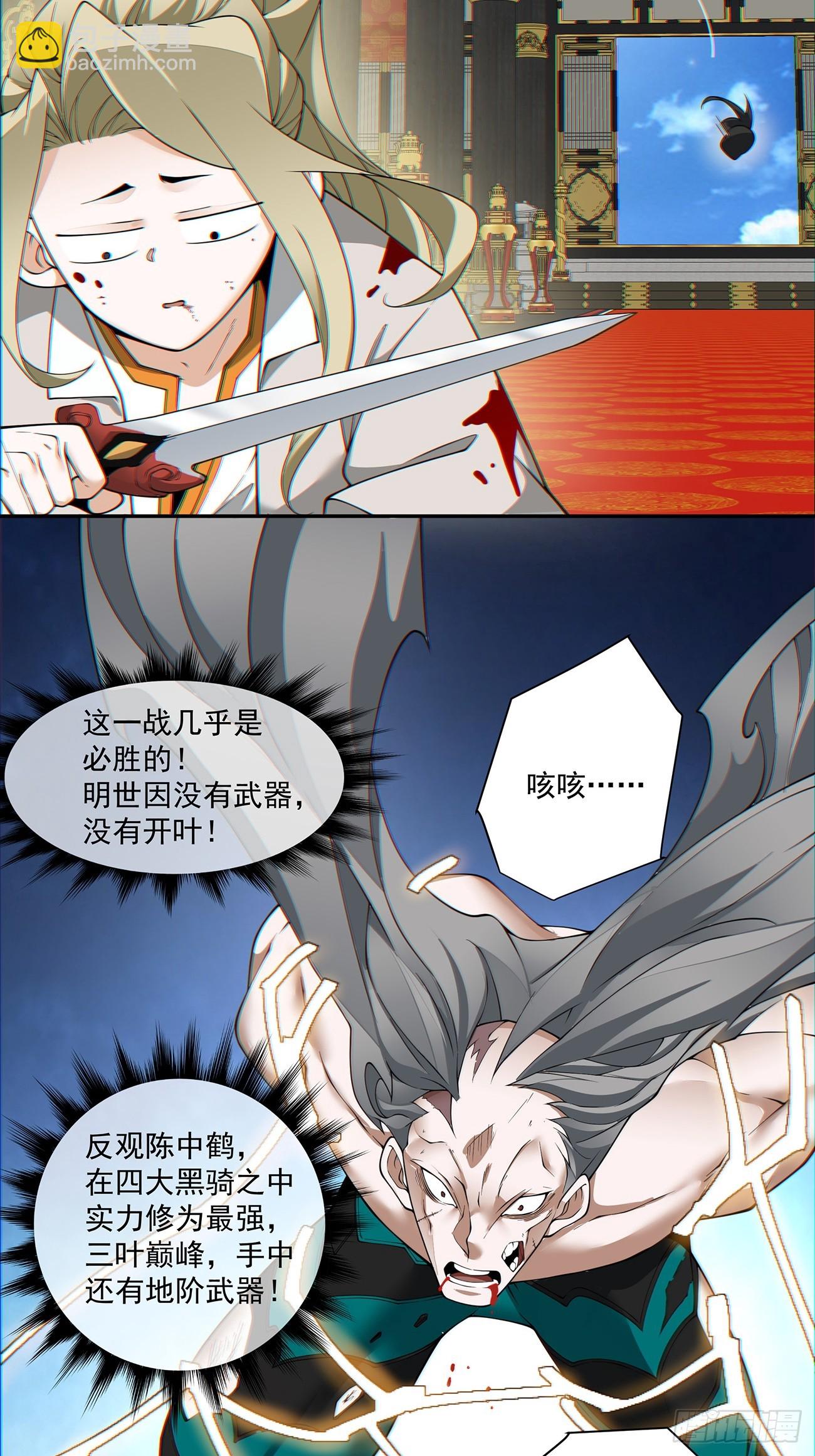 第八十二回14