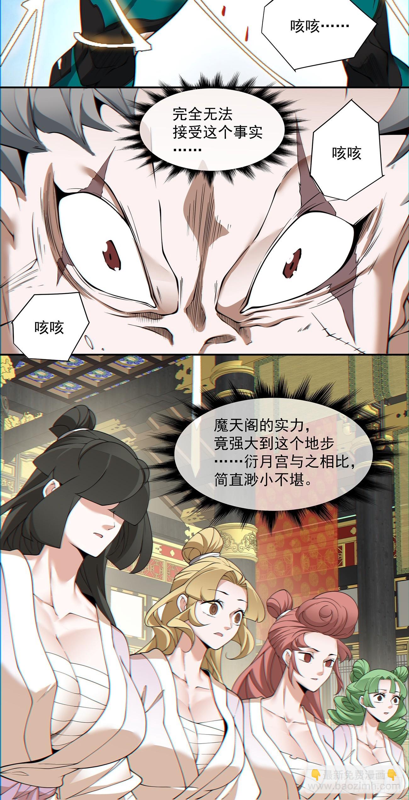 第八十二回15
