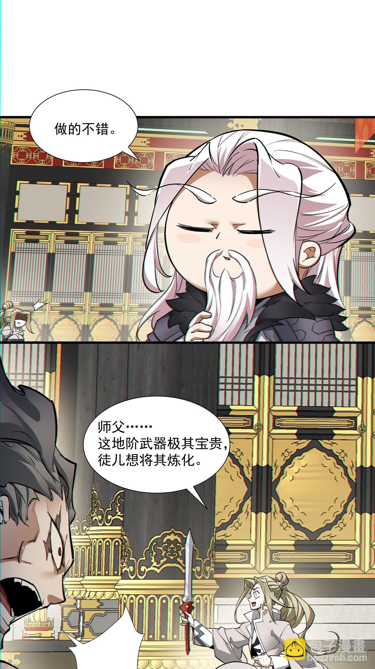 第八十二回16