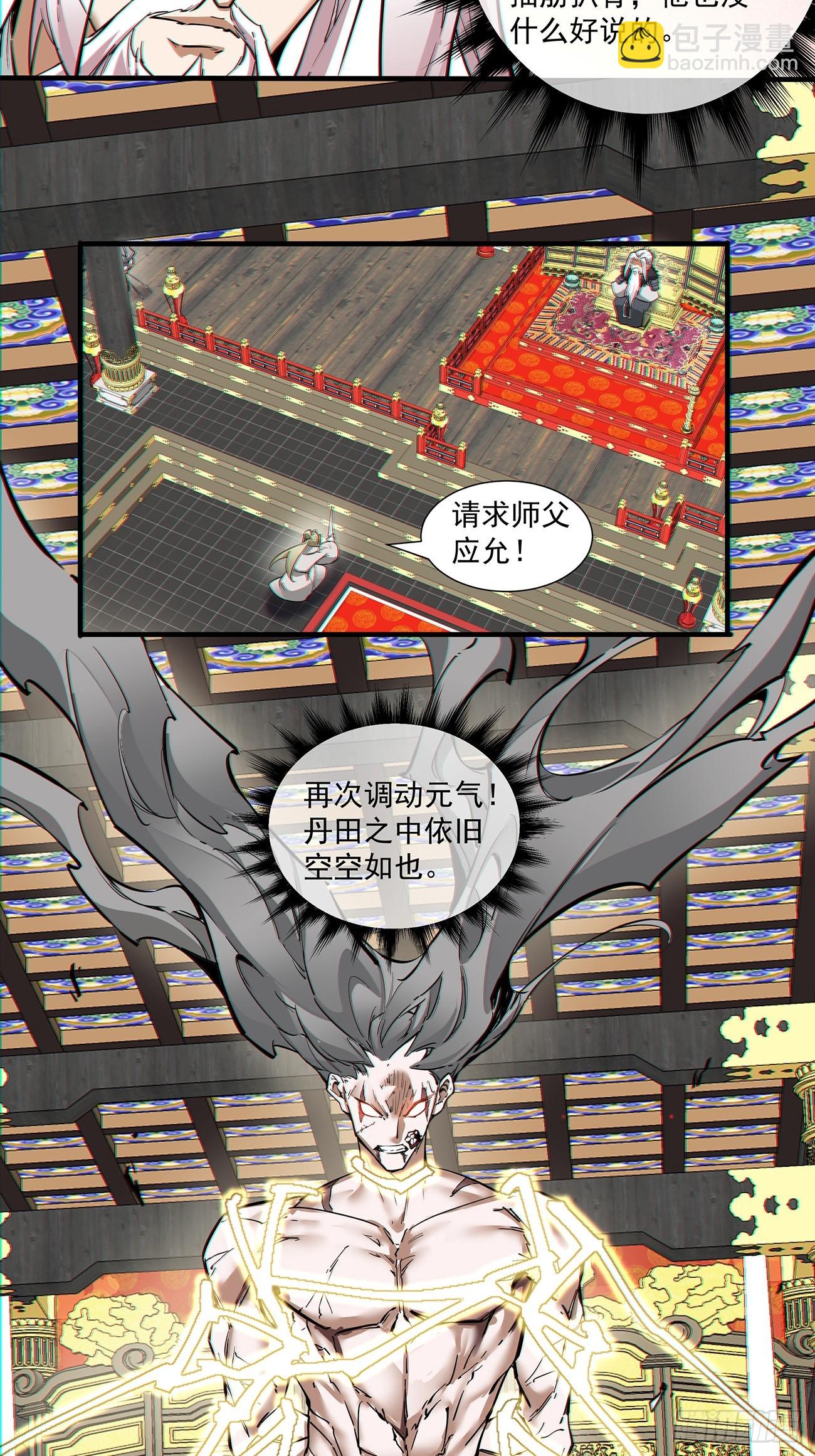 第八十二回18