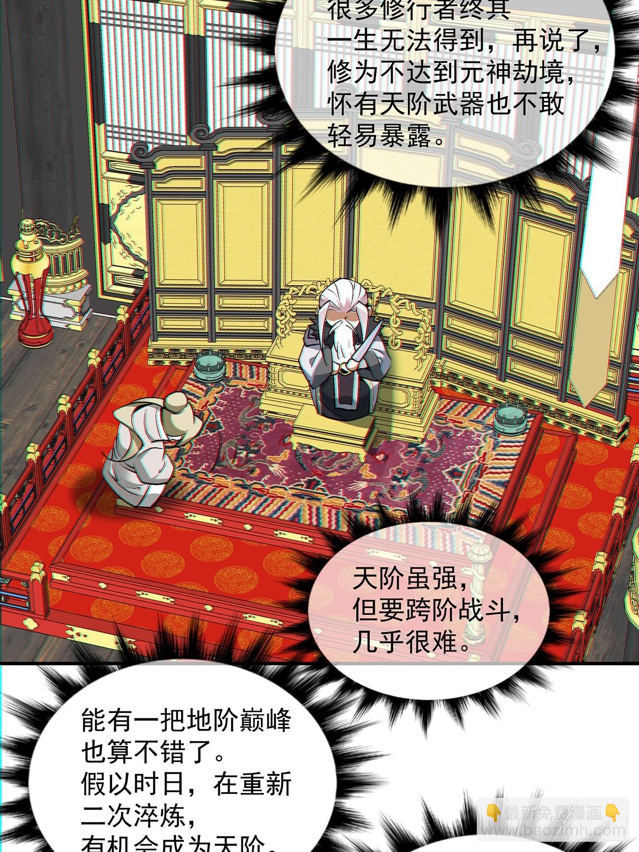 第八十二回22