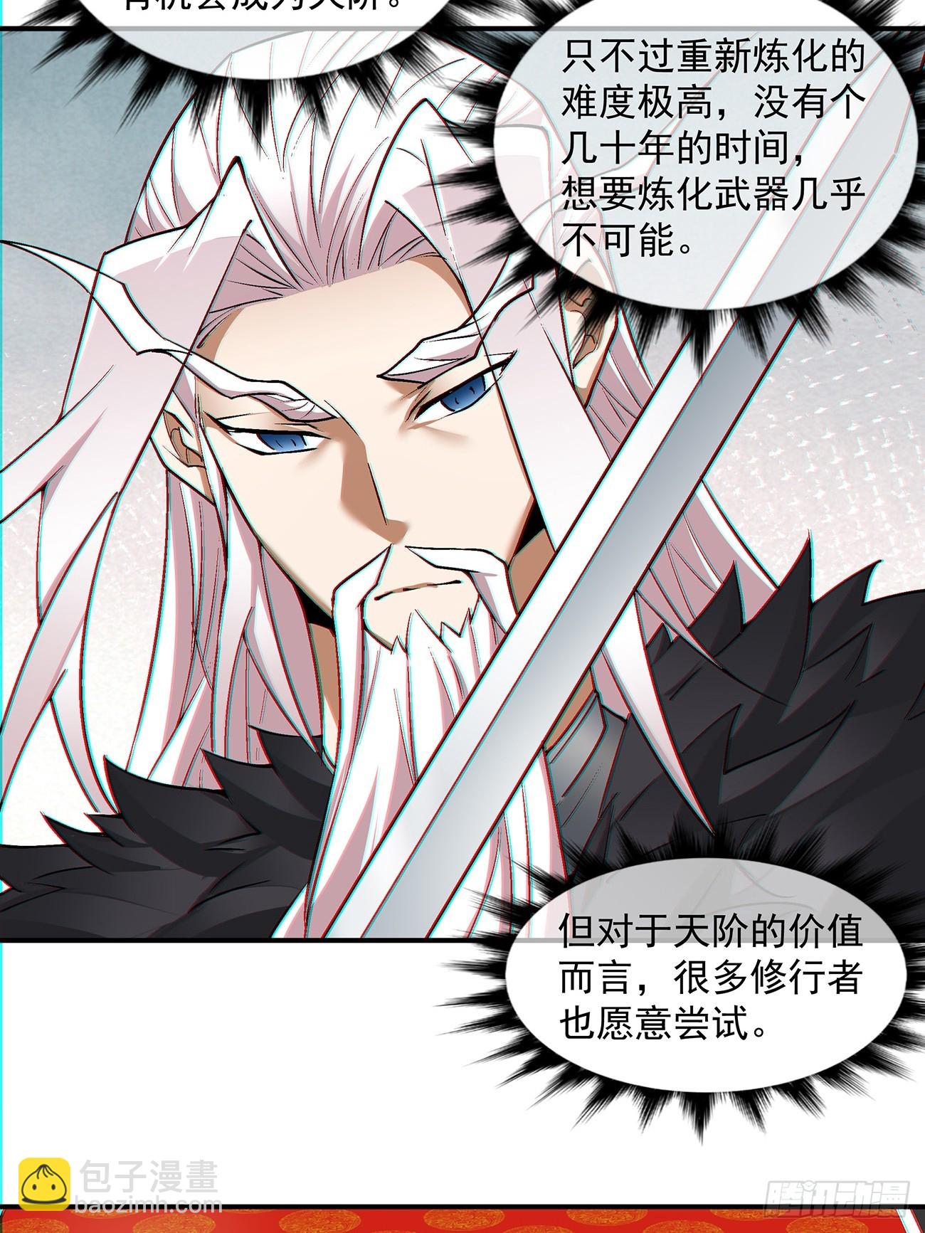 第八十二回23