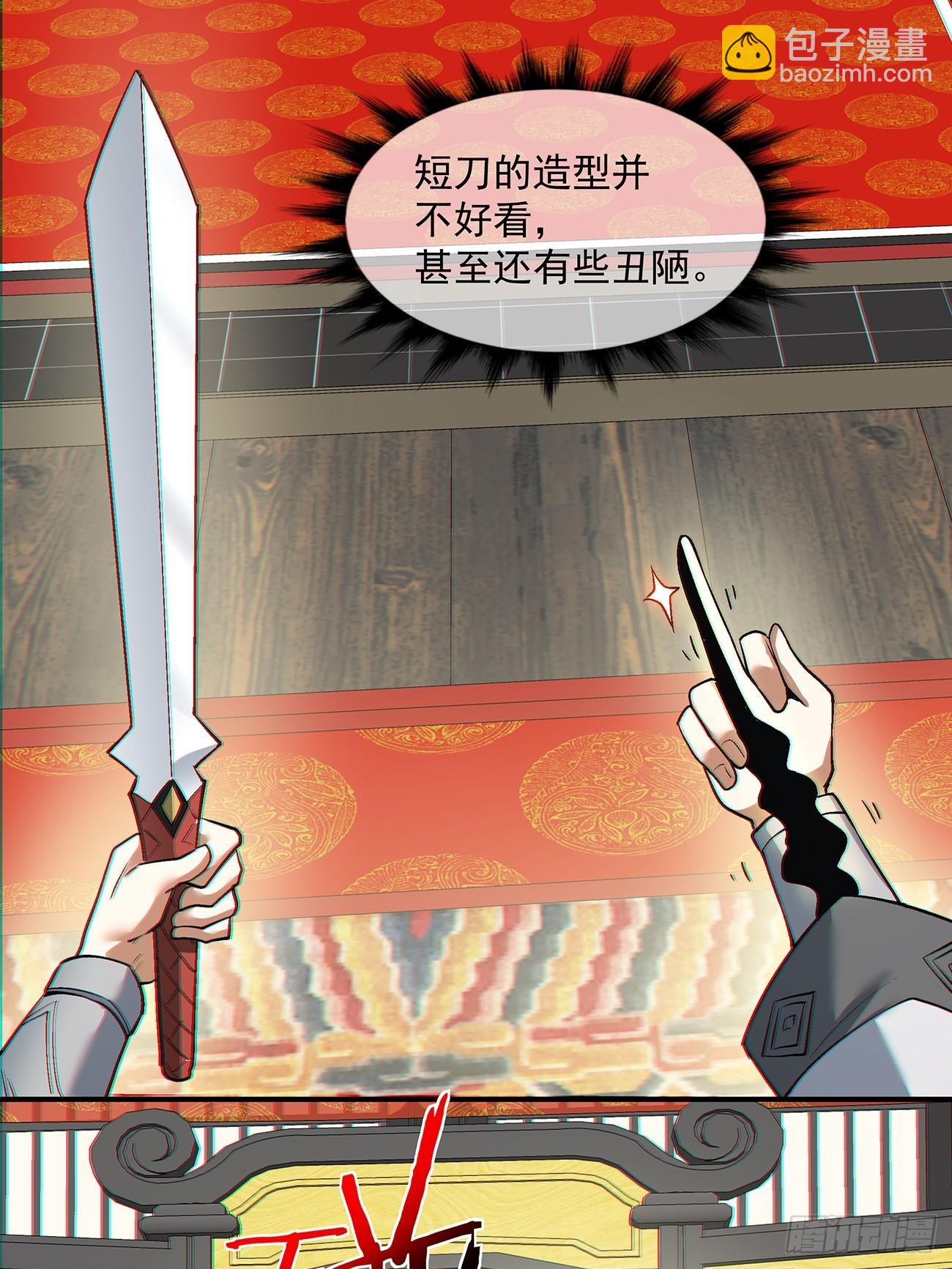 第八十二回24