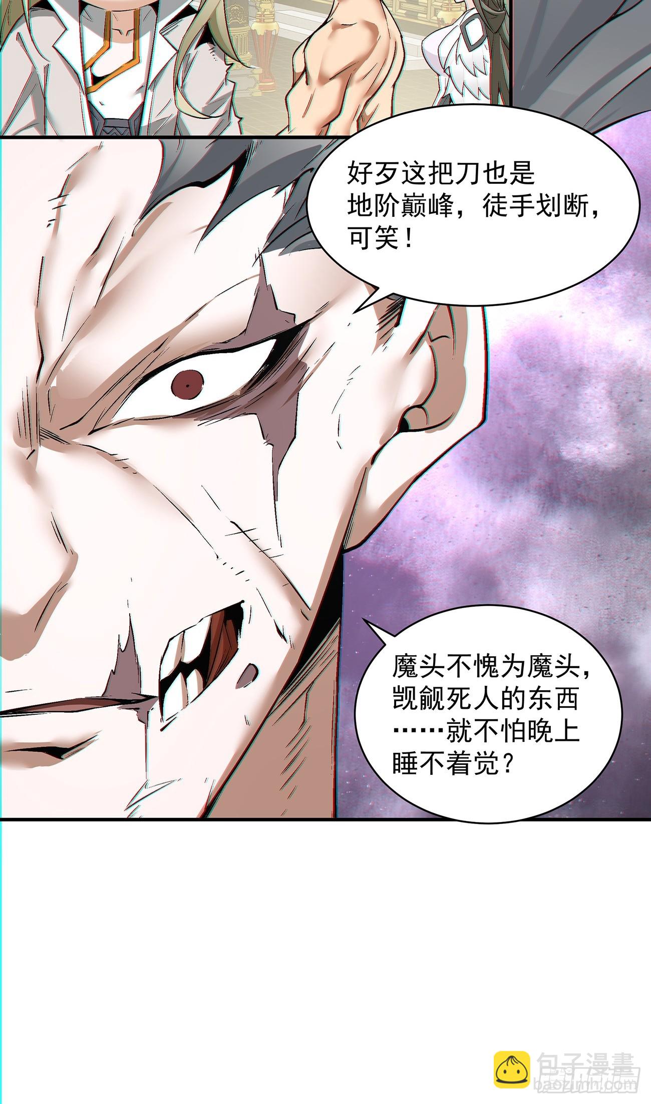 第八十二回27