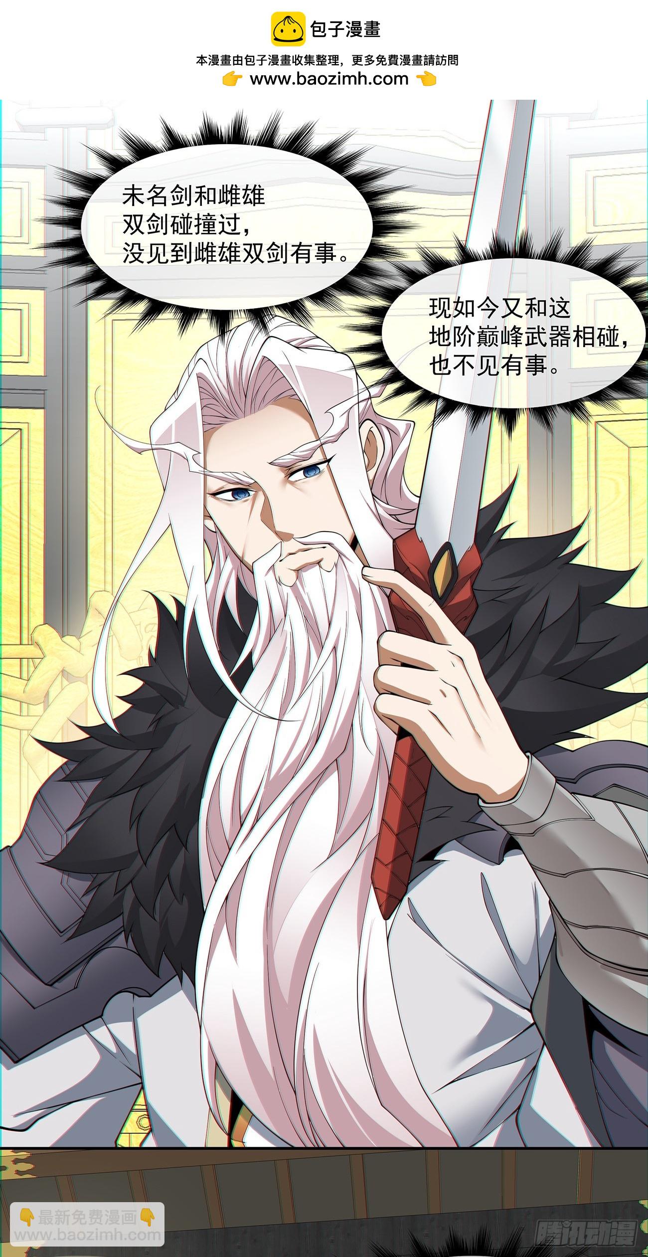 第八十二回29