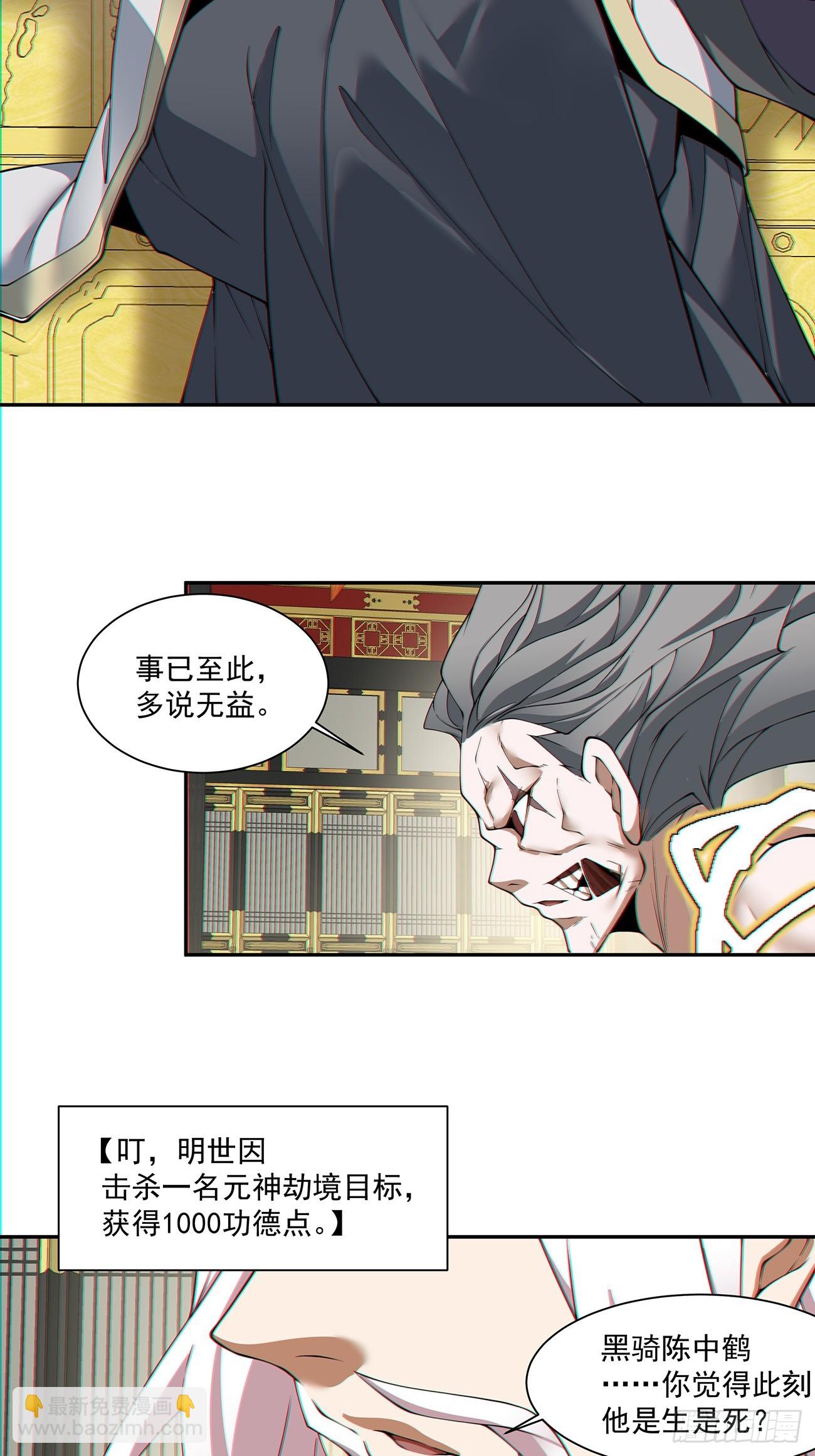 第八十二回3