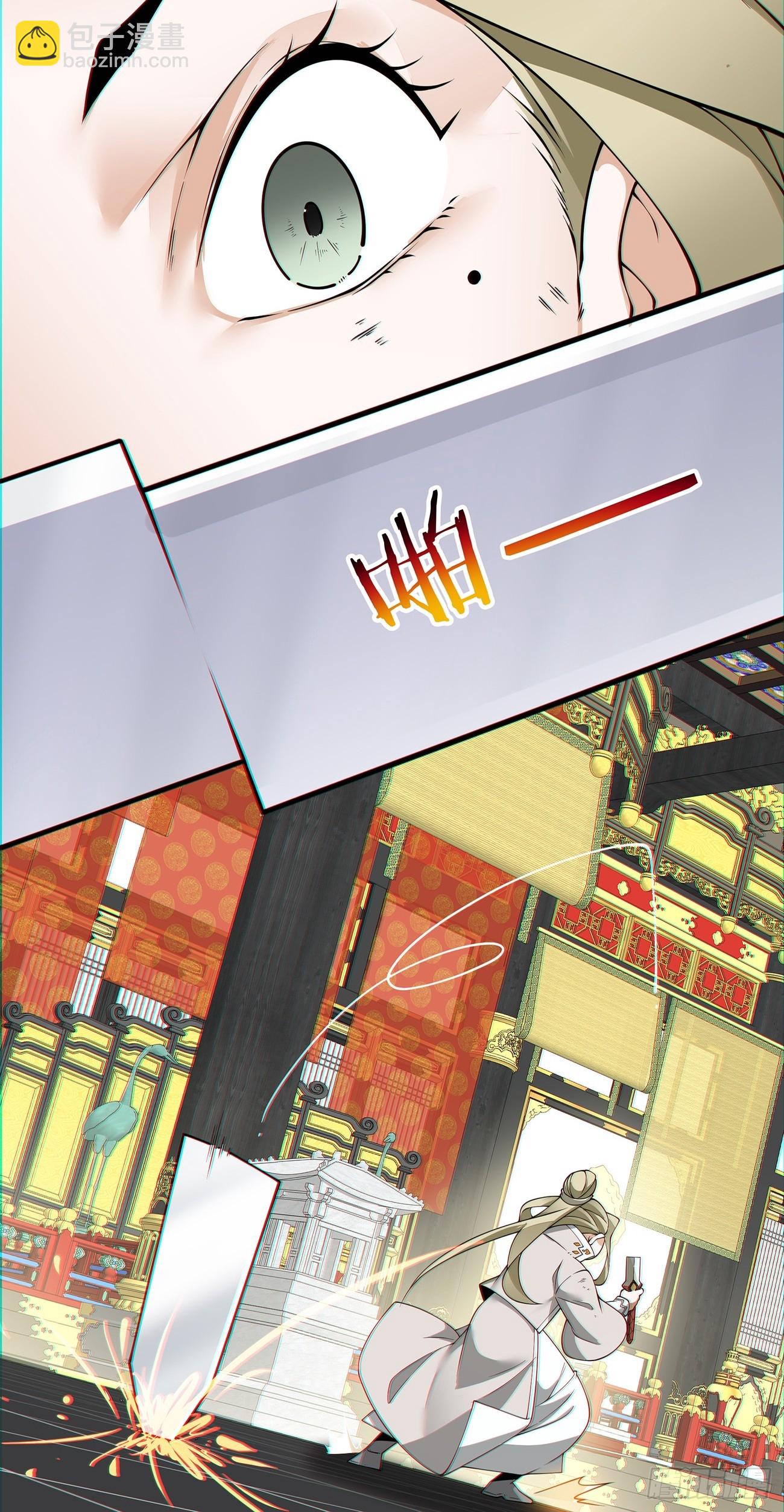 第八十二回32