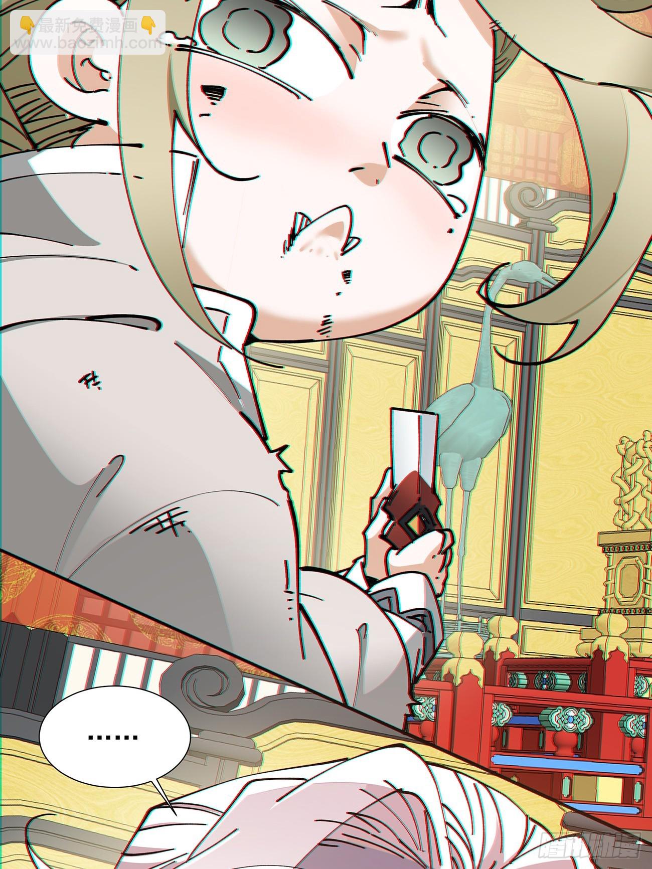 第八十二回35