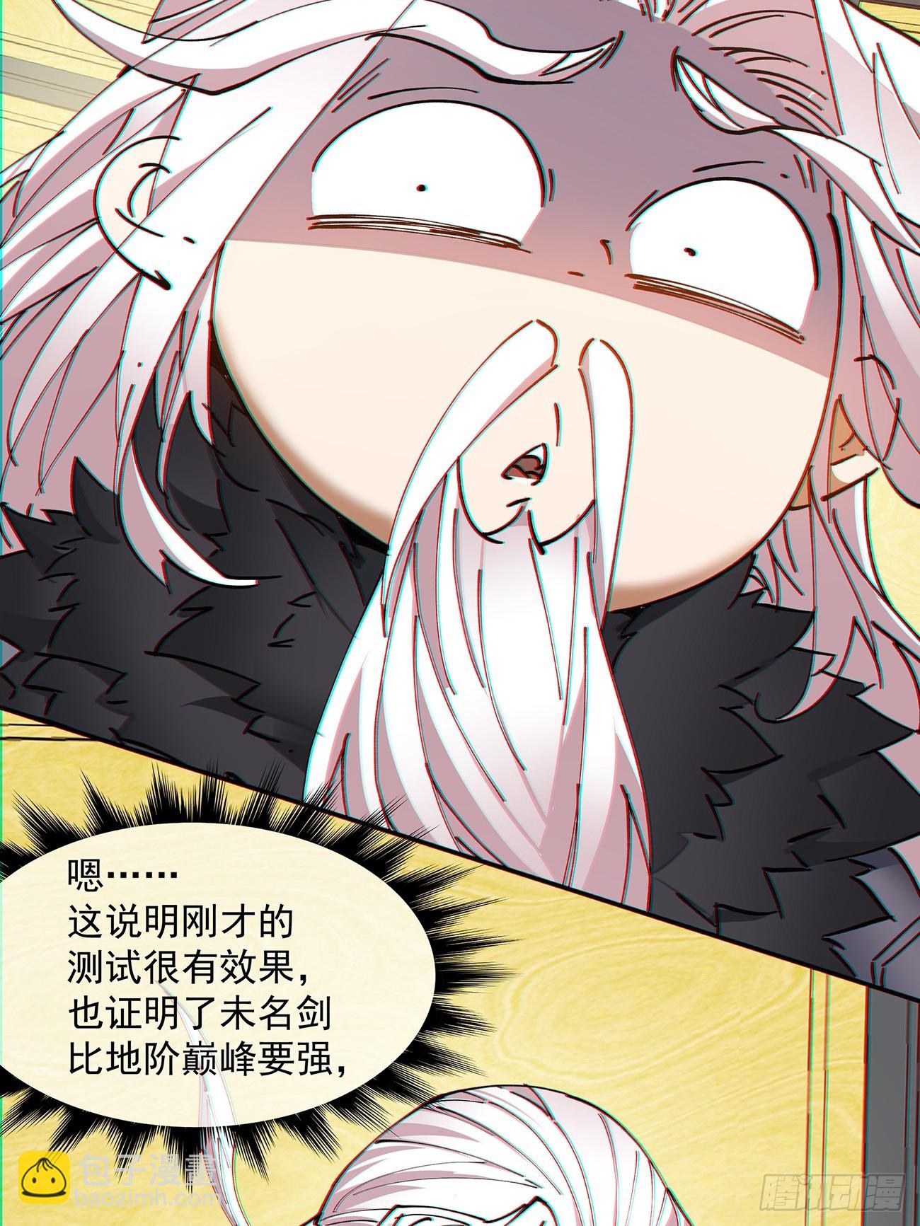 第八十二回36