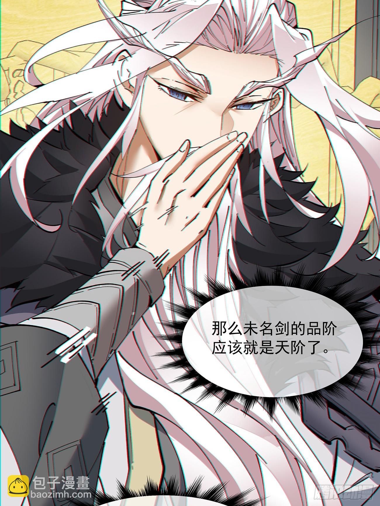 第八十二回37