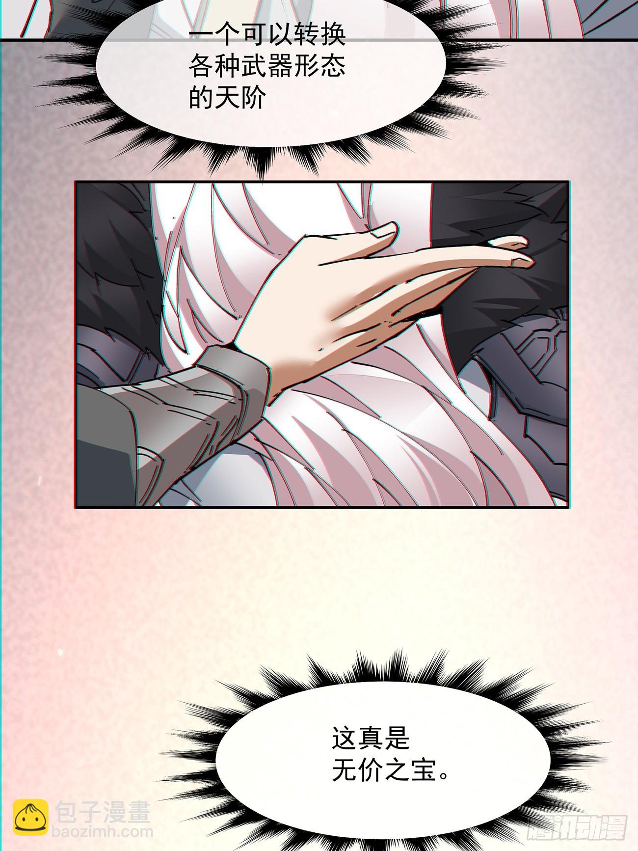 第八十二回38