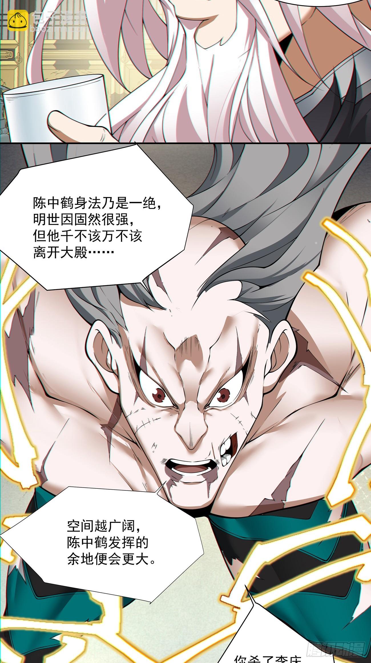 第八十二回4