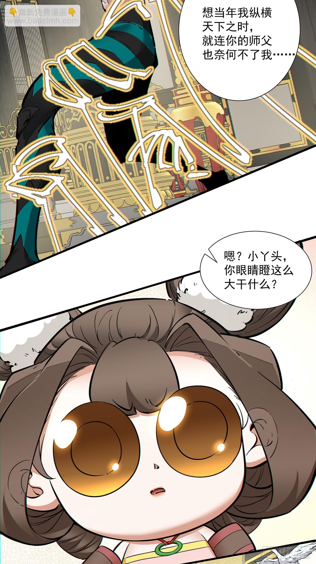 第八十二回7