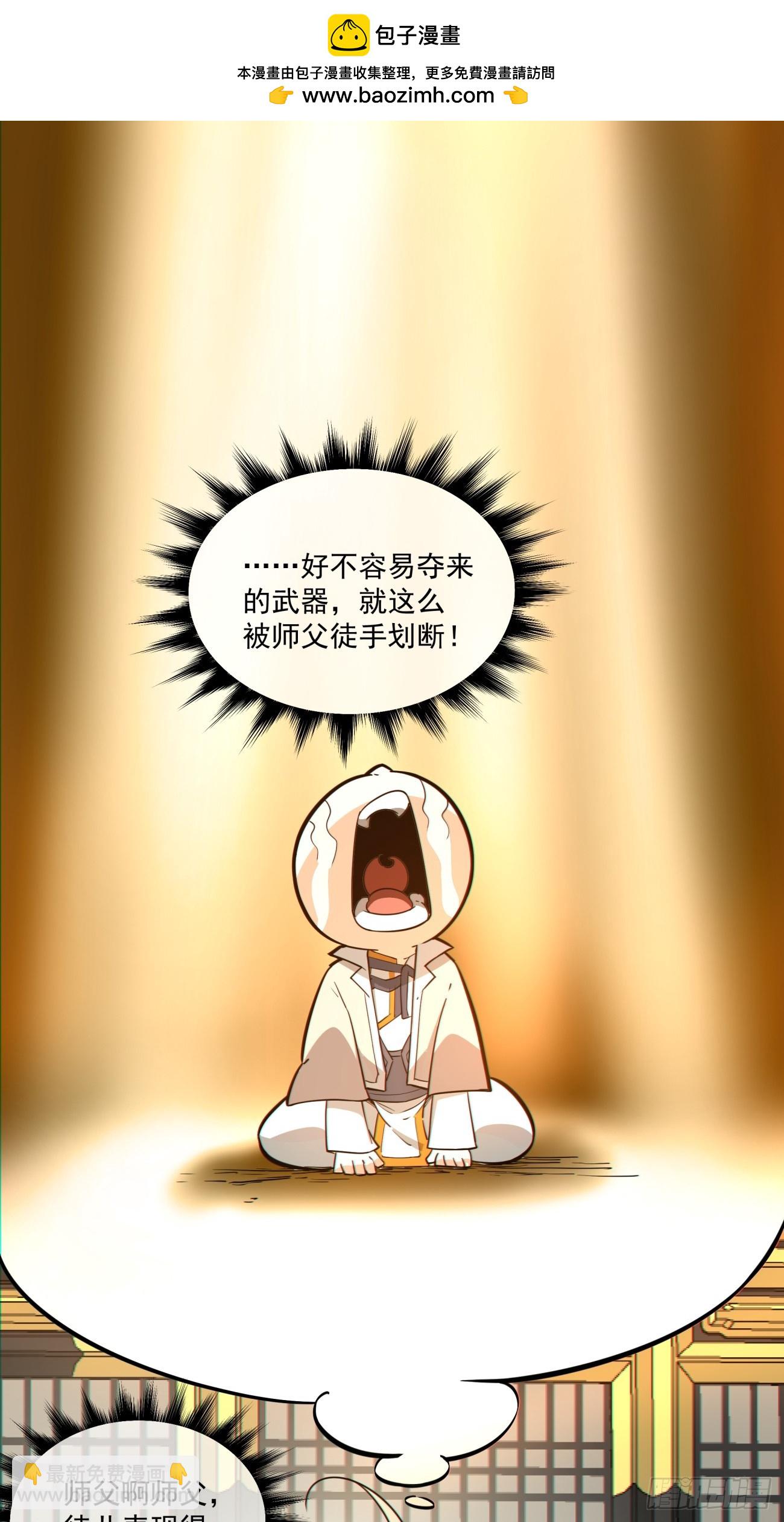 第八十三回1