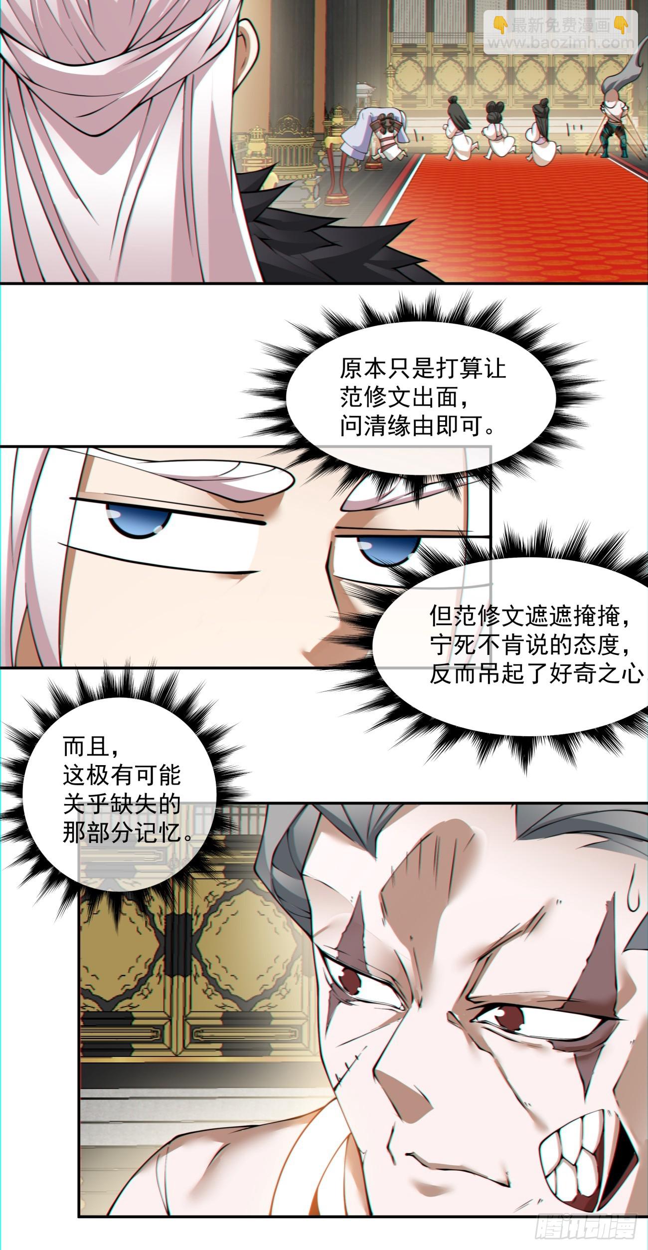第八十三回15