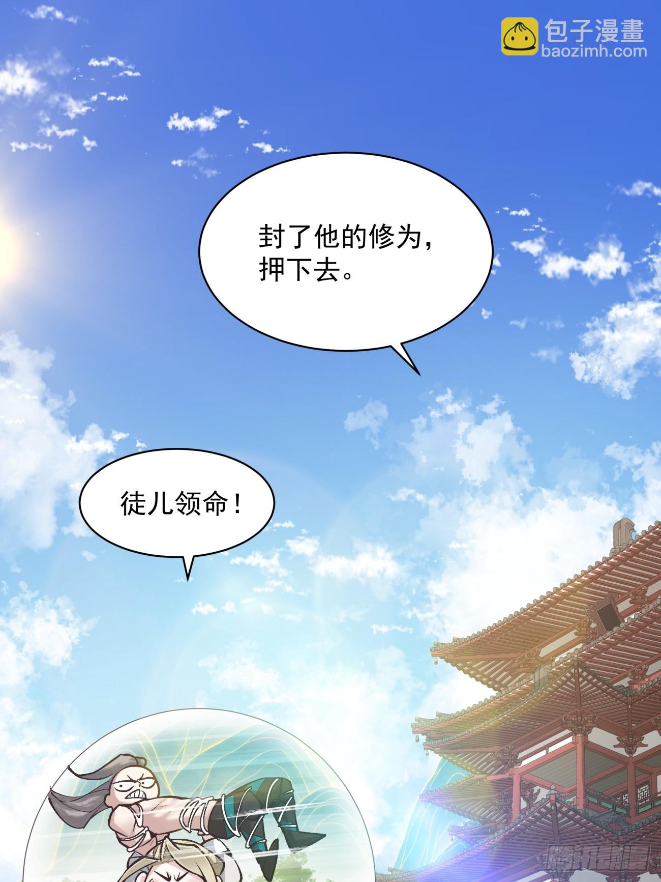 第八十三回16