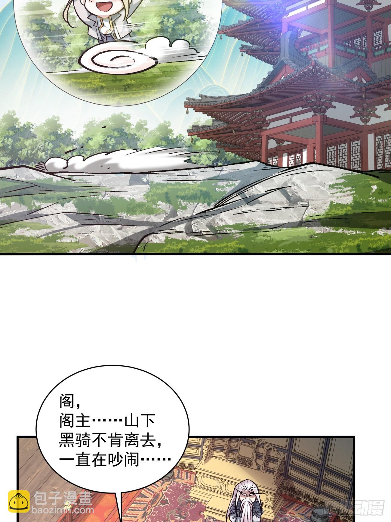 第八十三回17