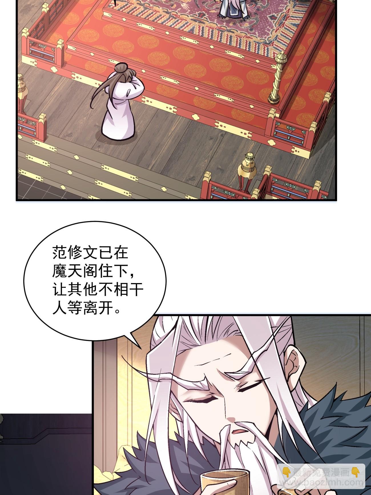 第八十三回18