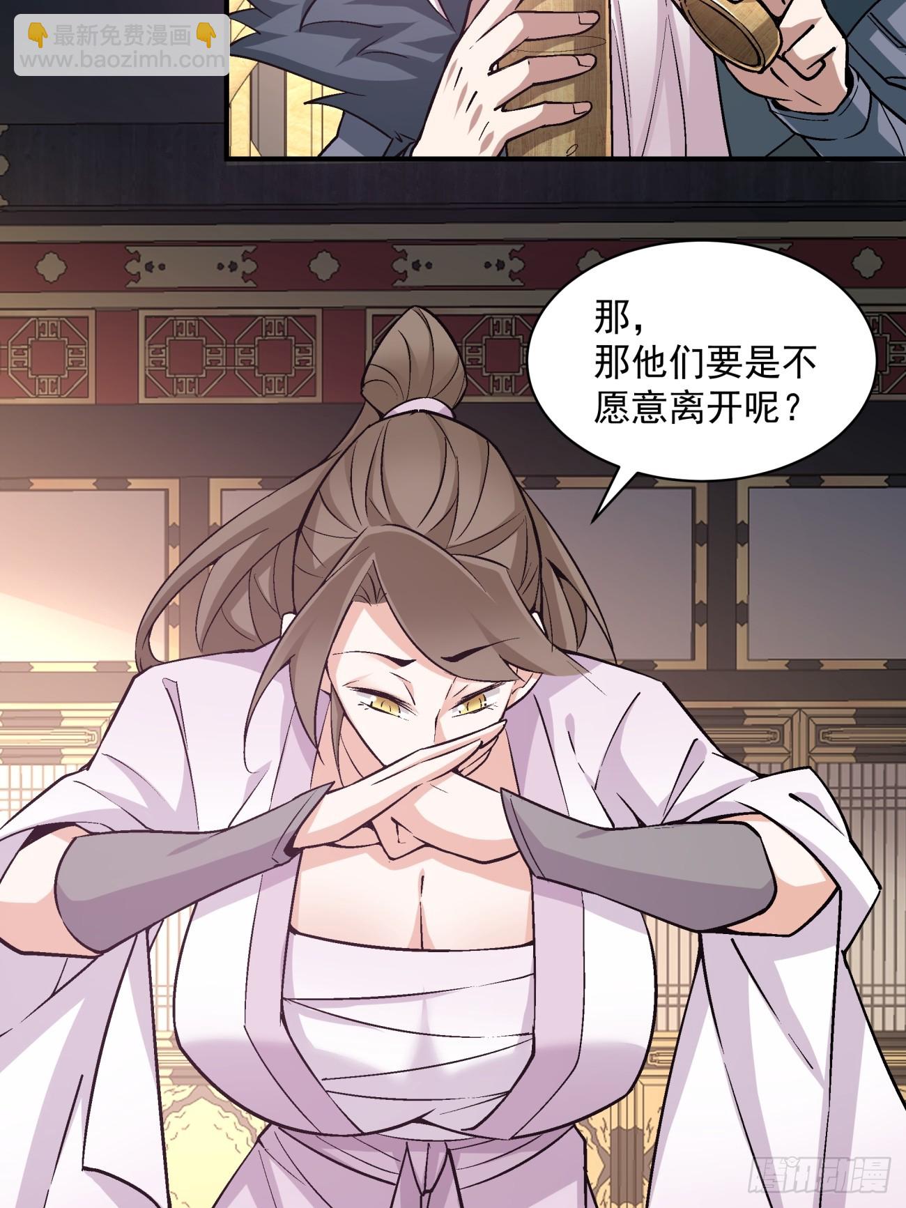 第八十三回19