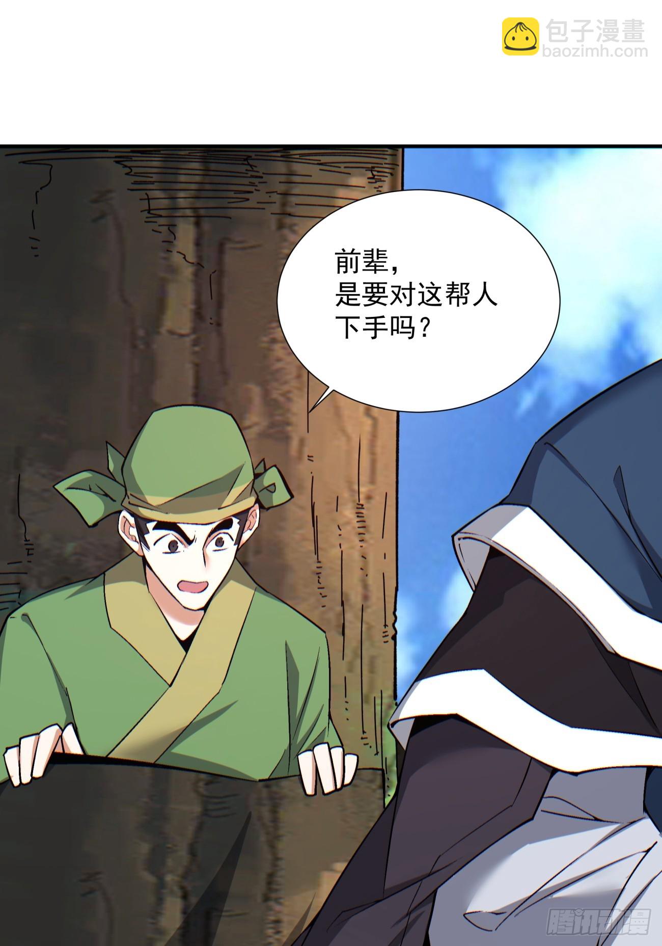 第八十三回23