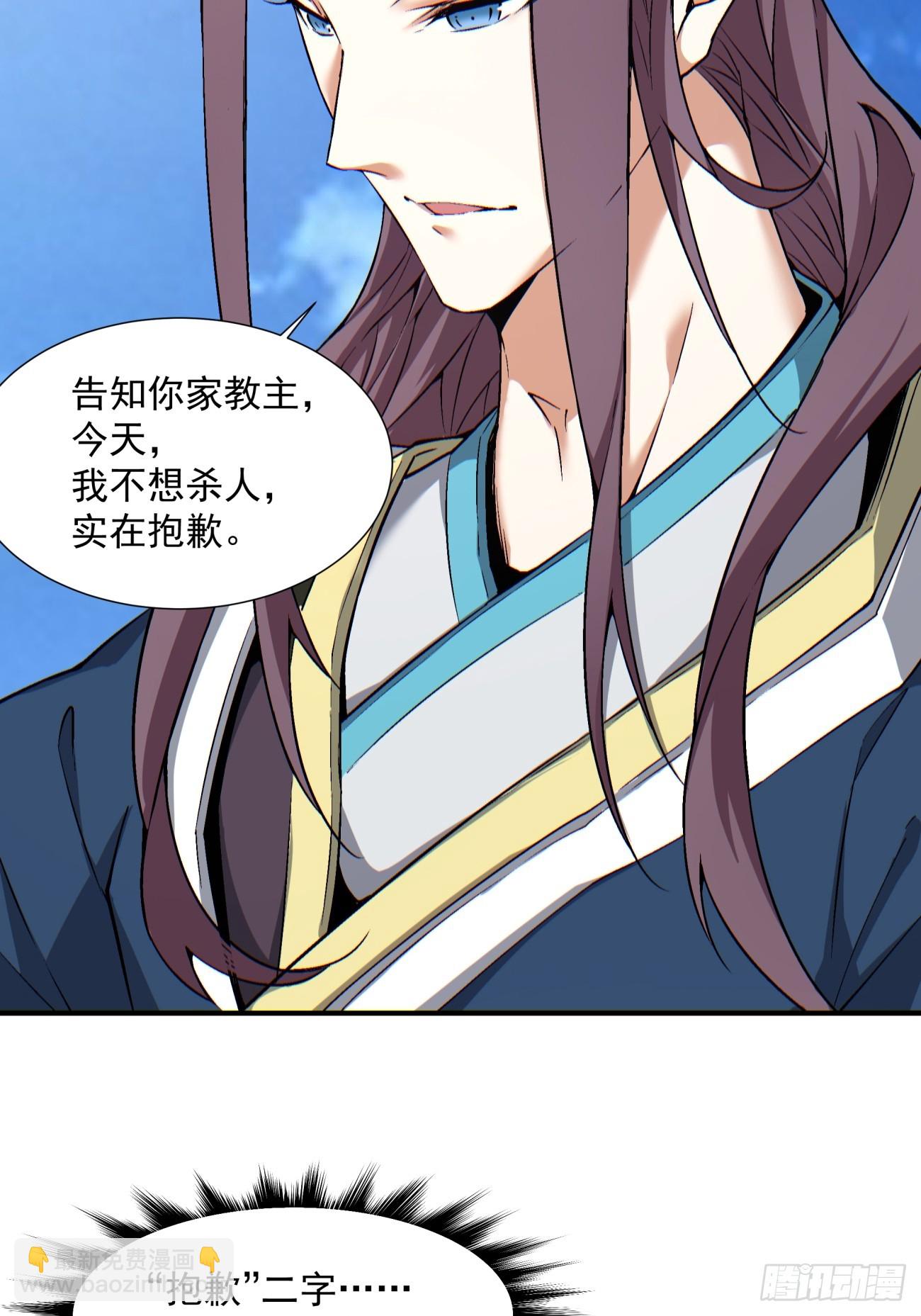 第八十三回25