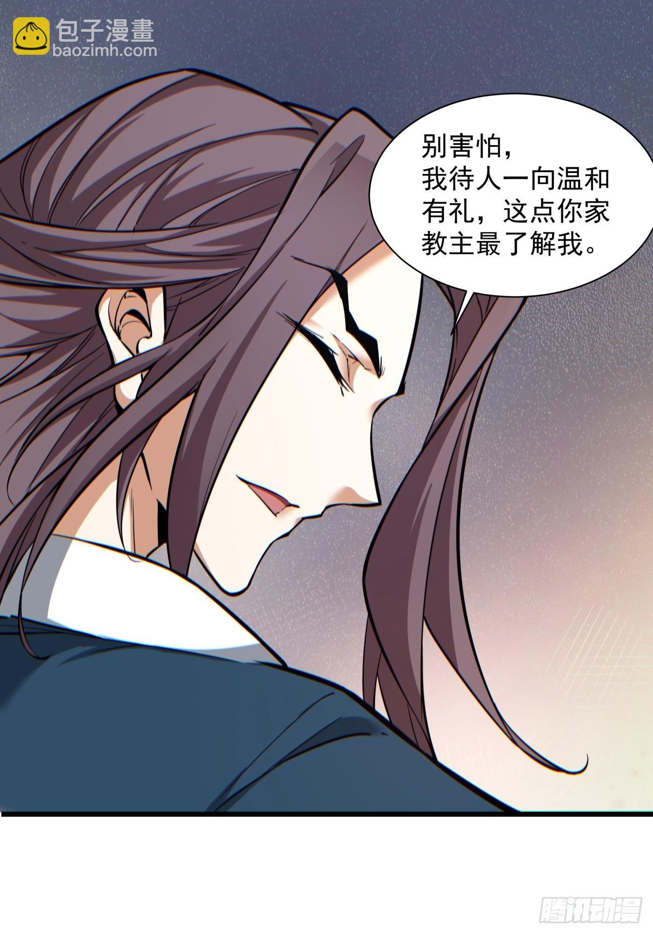 第八十三回29