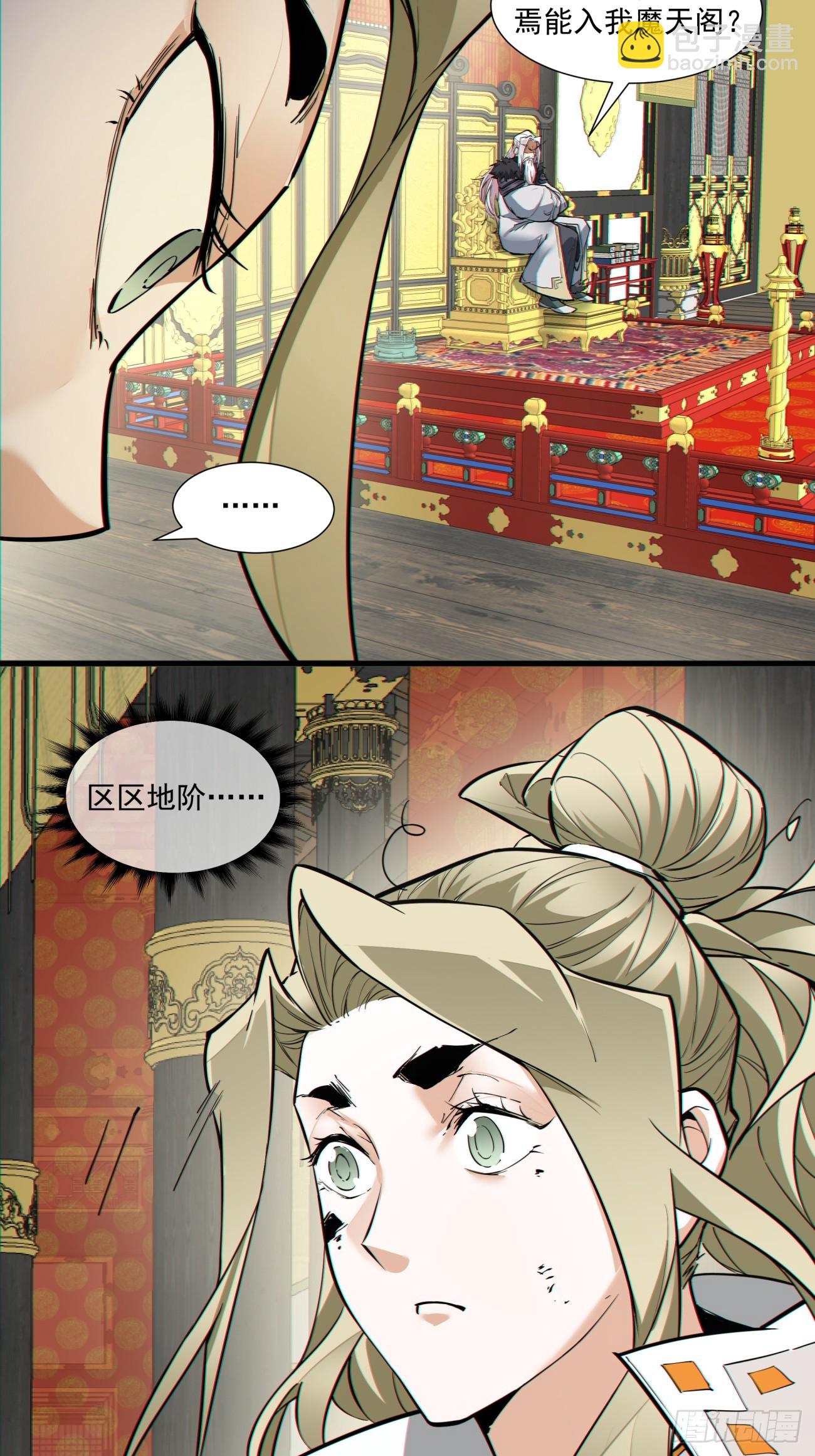 第八十三回3