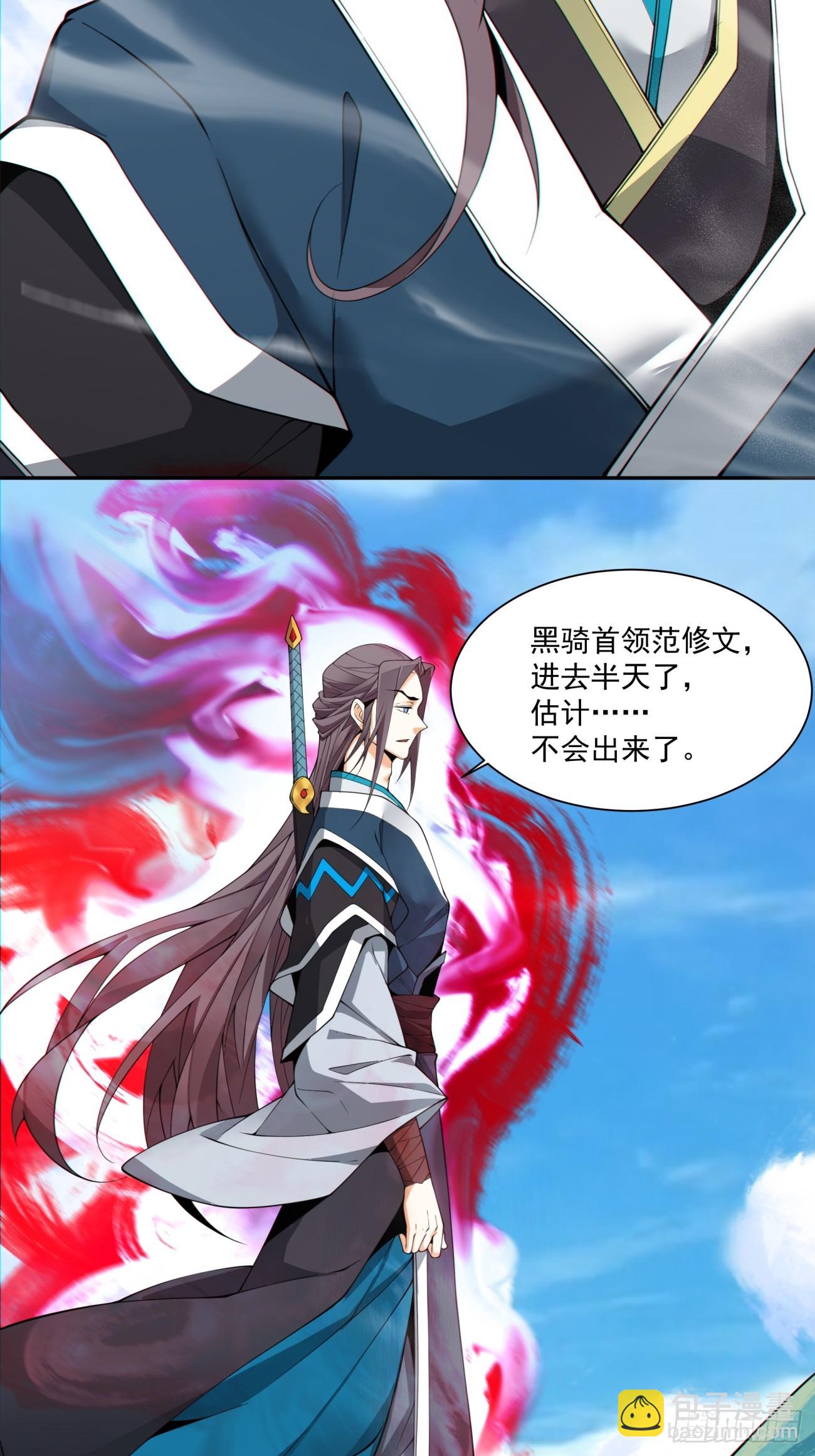 第八十三回32