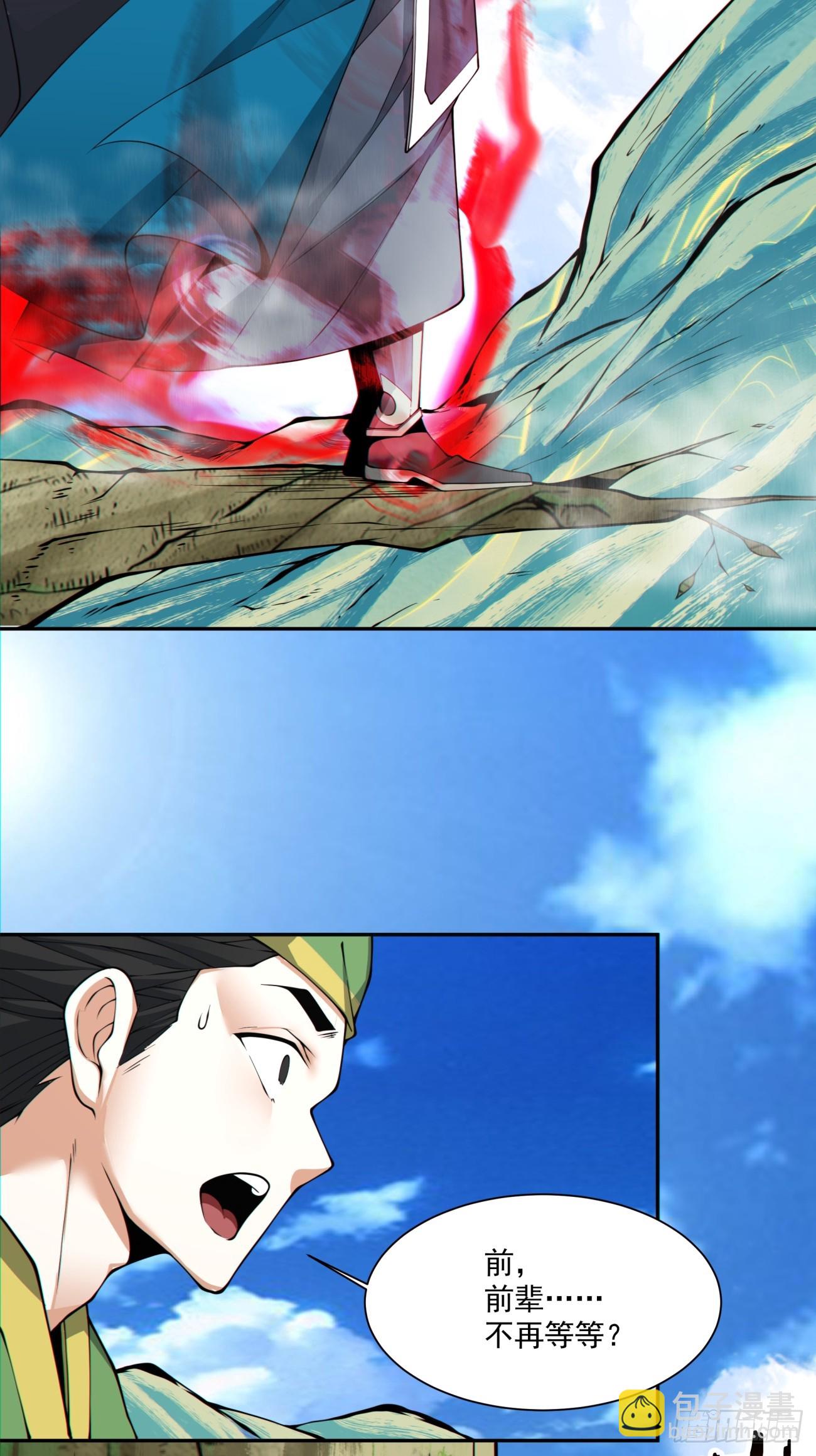 第八十三回33