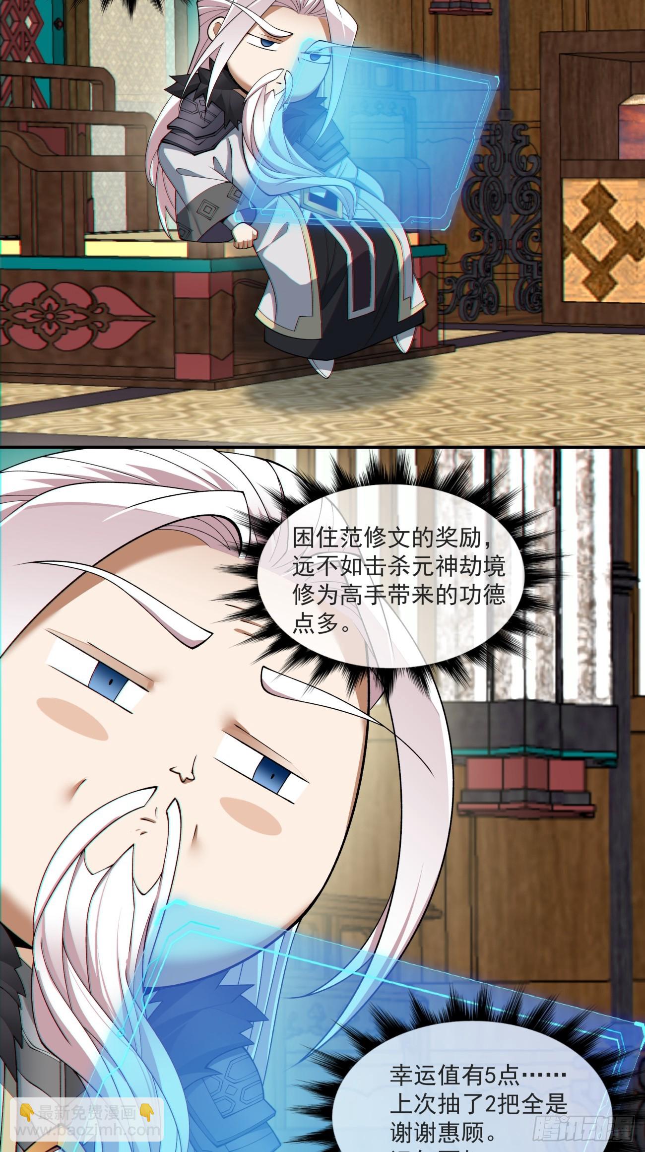 第八十三回37