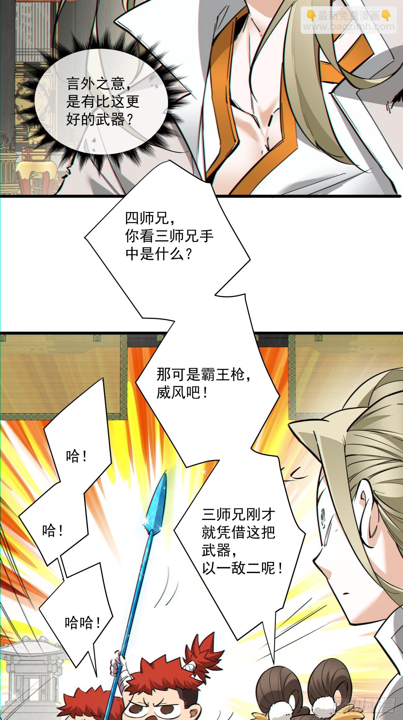 第八十三回4