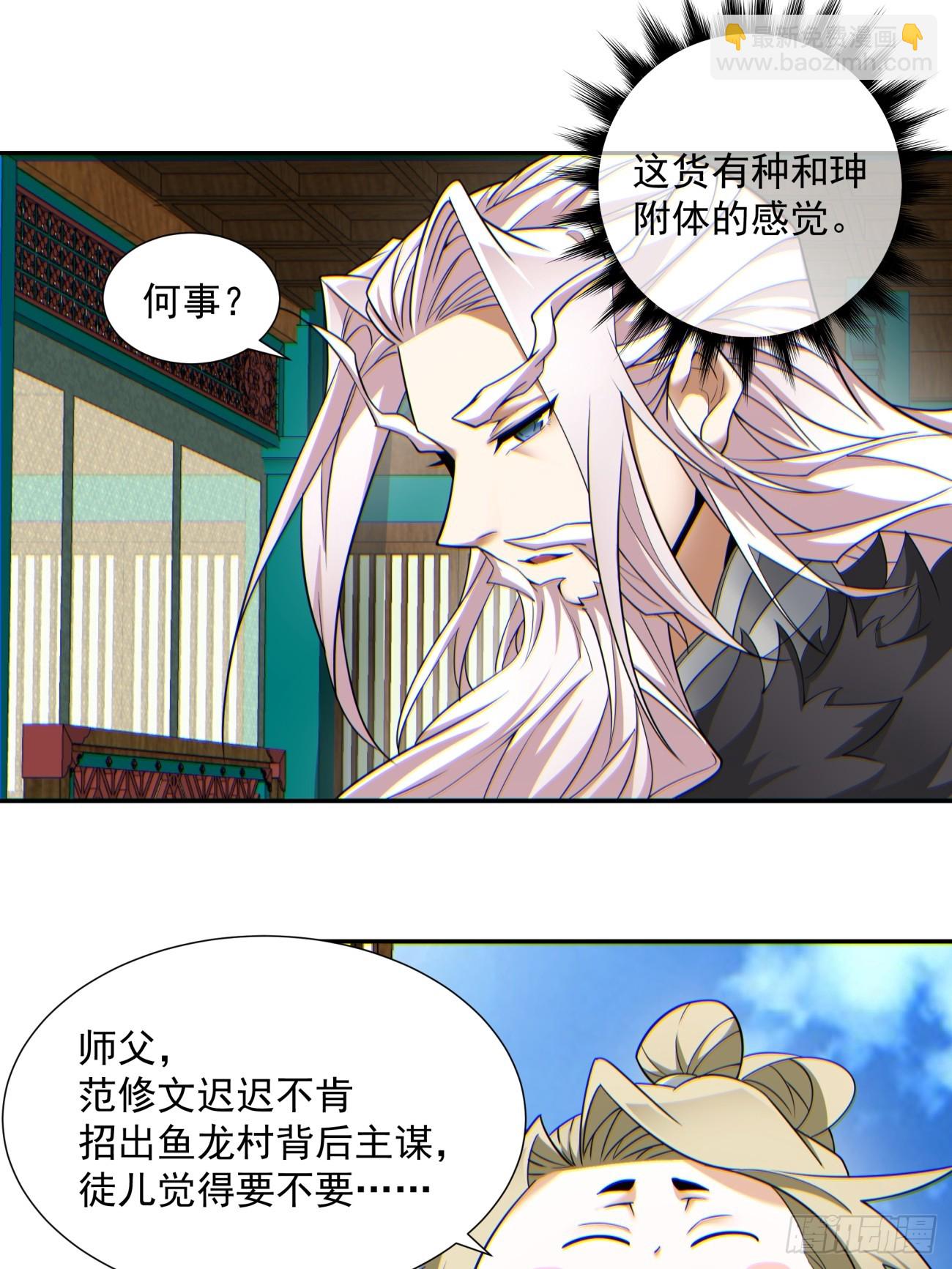第八十三回41